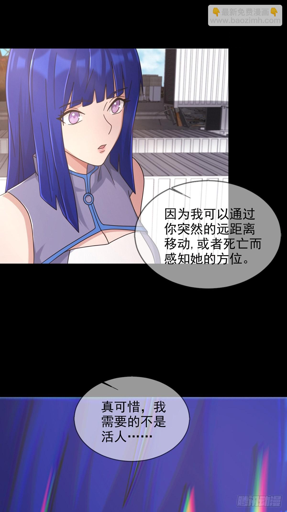 109深海大峡谷31
