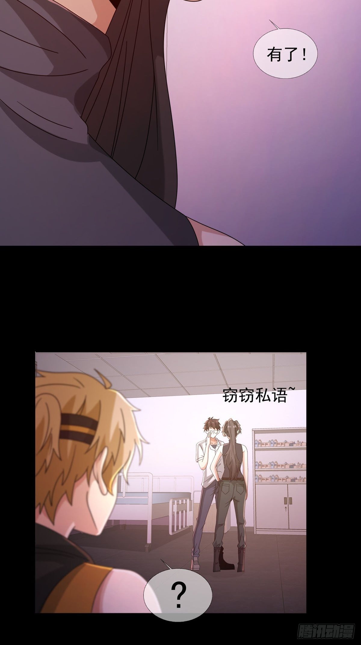 062 进击的螳螂31