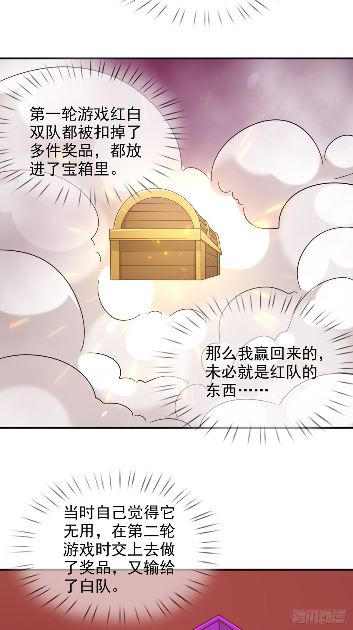 095 老鼠迷宫（二）41
