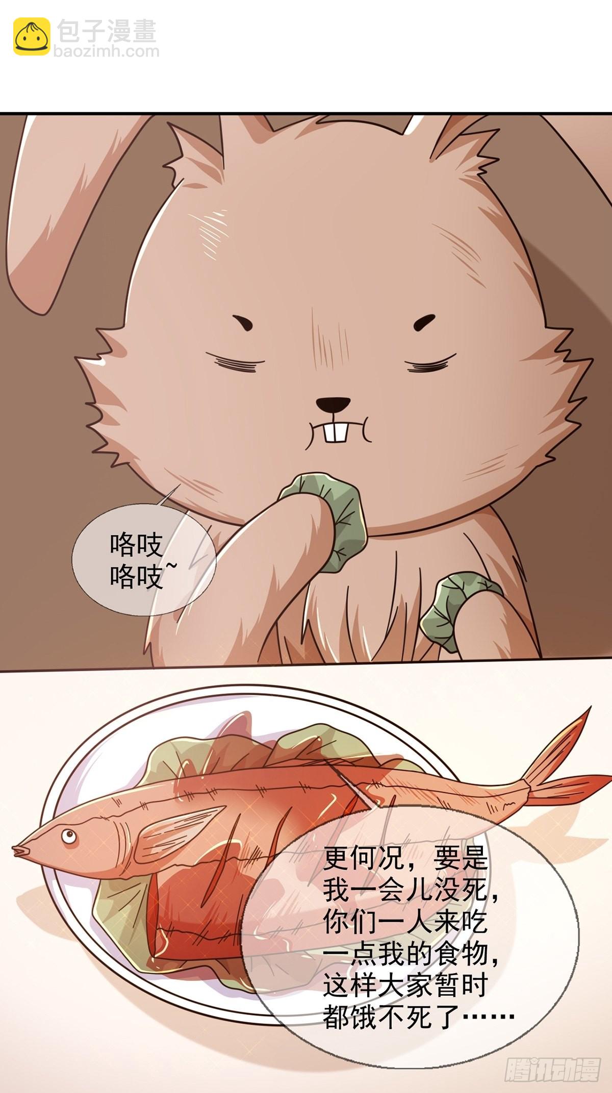 097 胡常在进化了3
