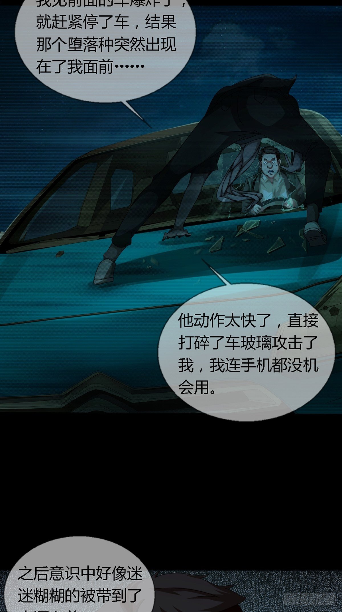 0028 梦还是现实21