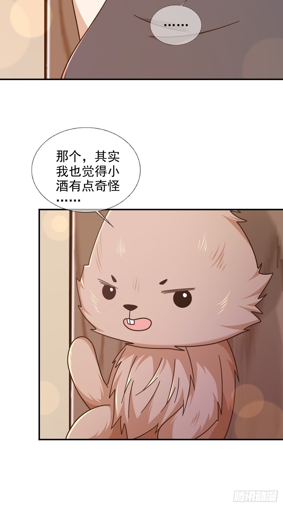 097 胡常在进化了21