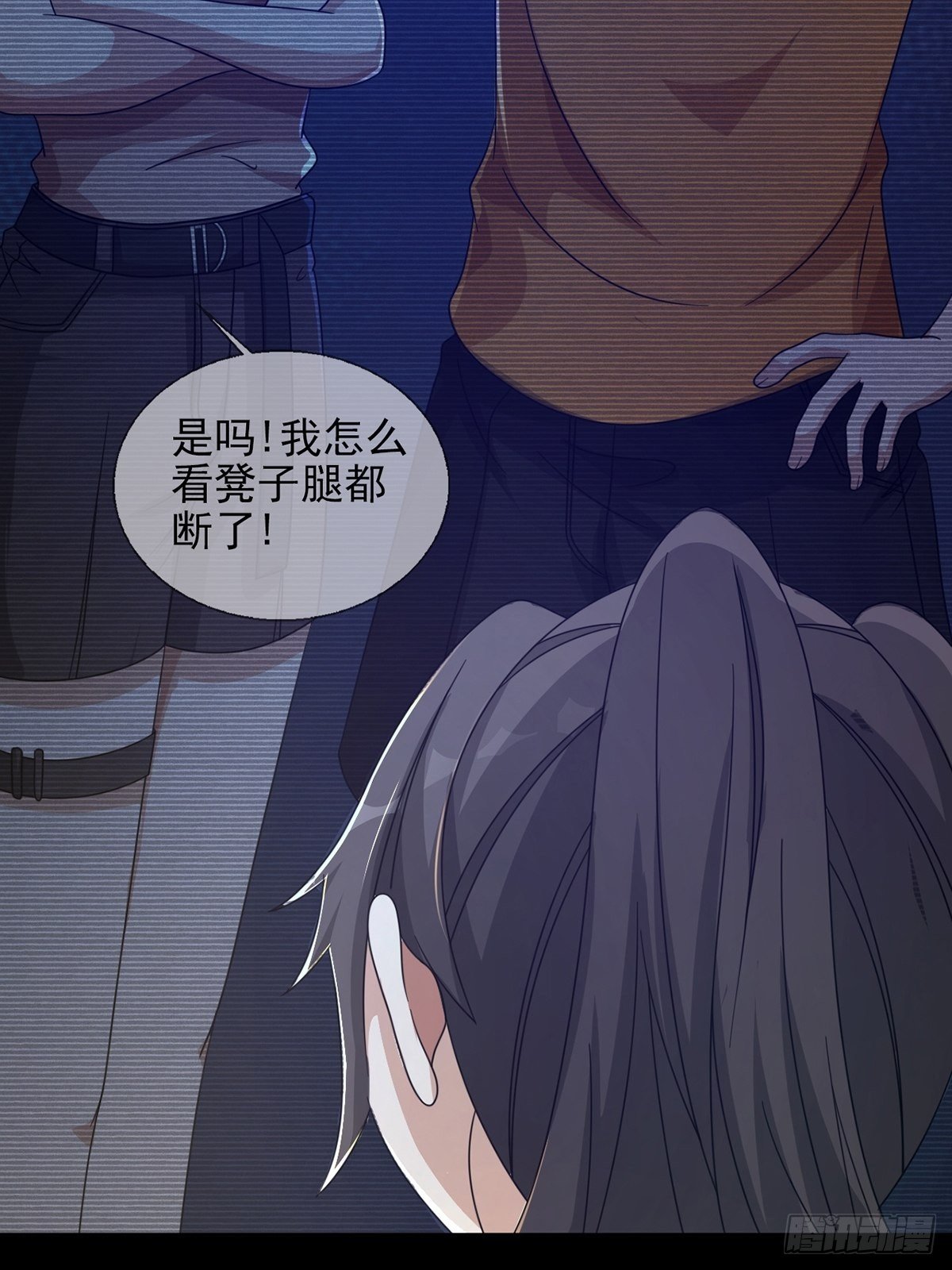 060 意识力学堂44