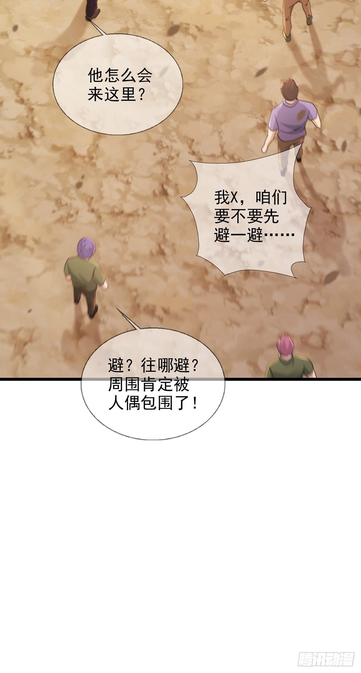 111 阿先生36