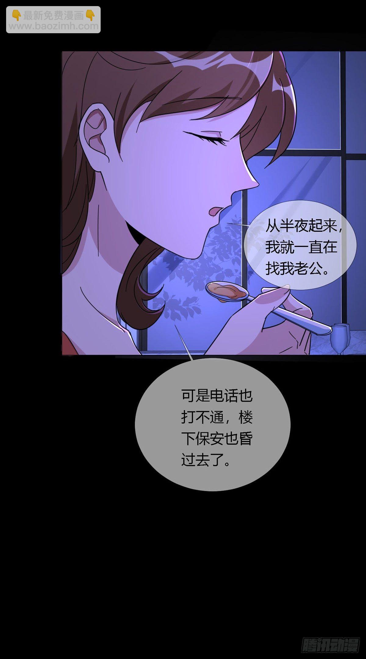 0012 吃鸡不吐鸡骨头27