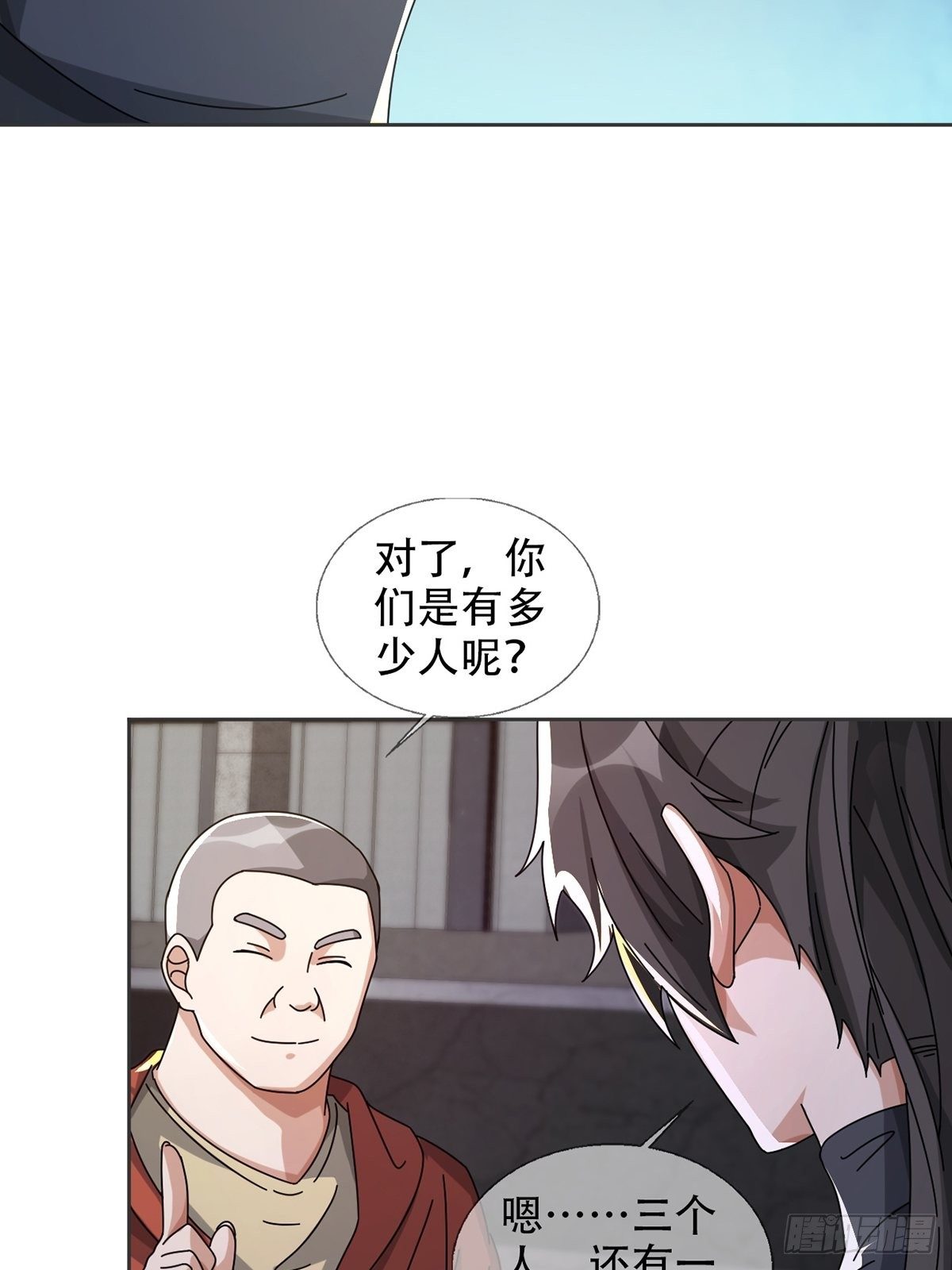 0042 真是个理想乡34