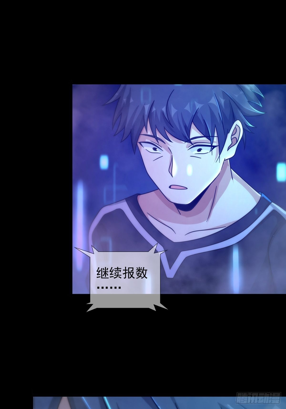 086 白队要赢了？46