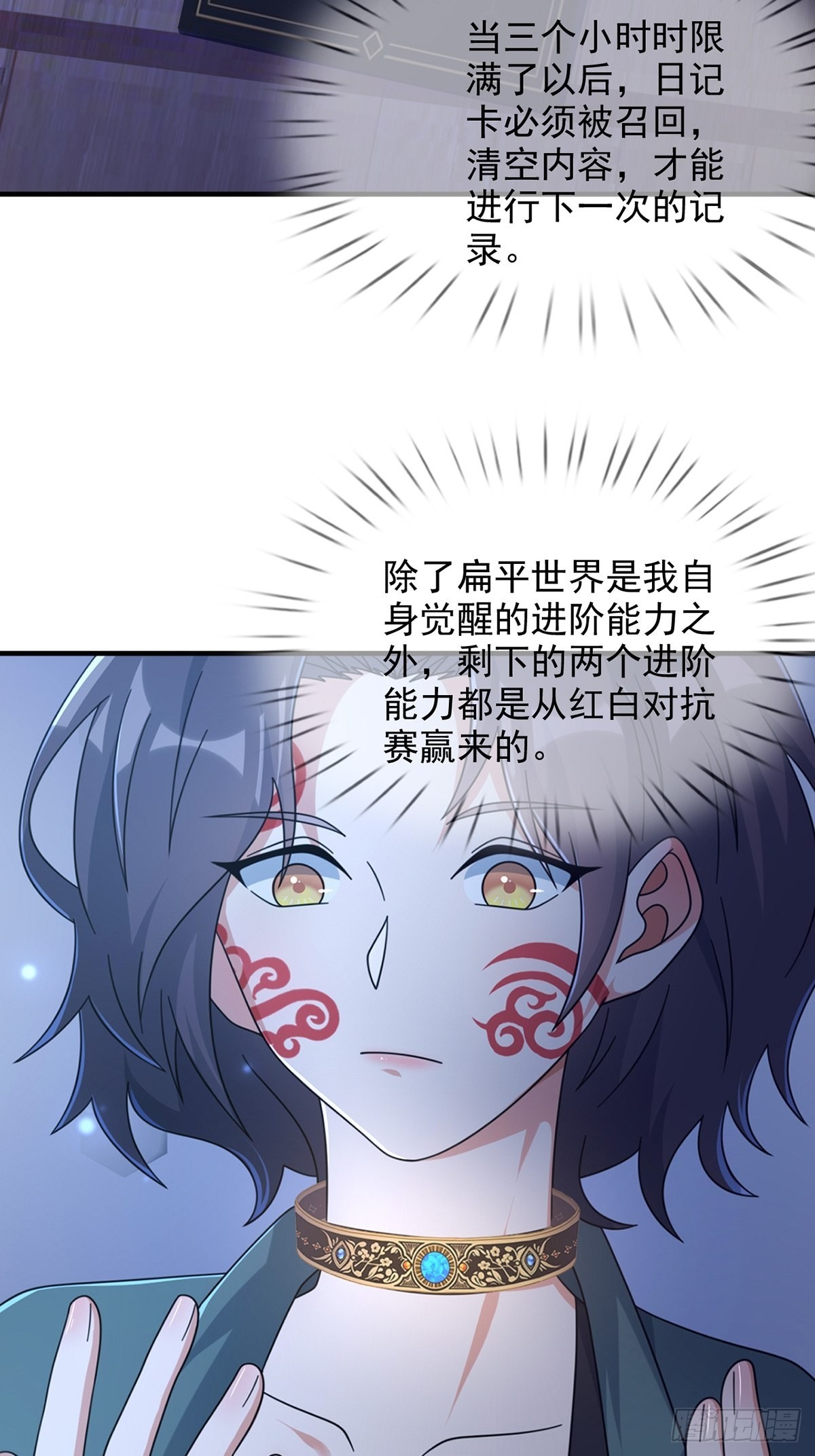 115 千里传纸鹤31