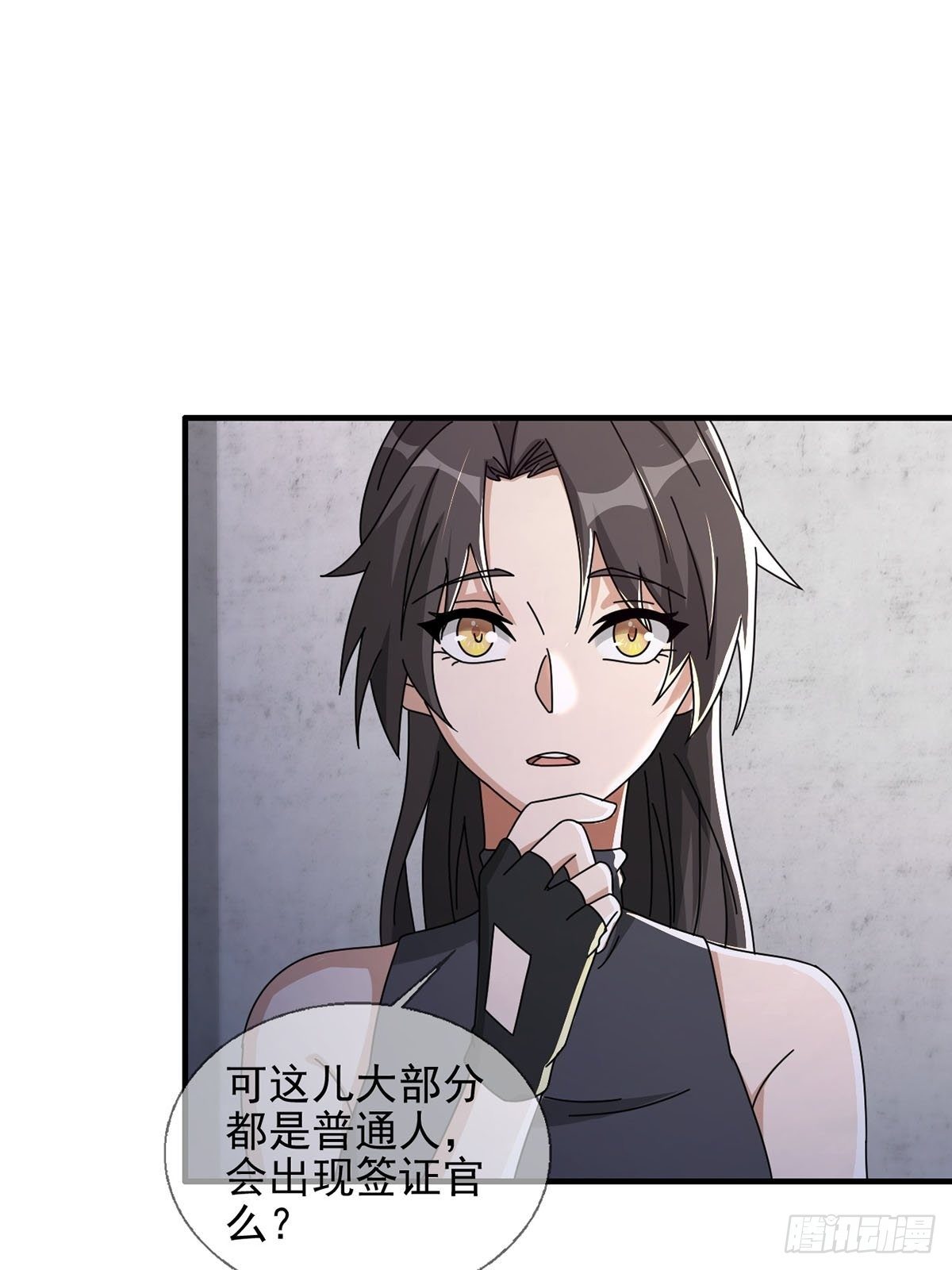 0050 新手任务23