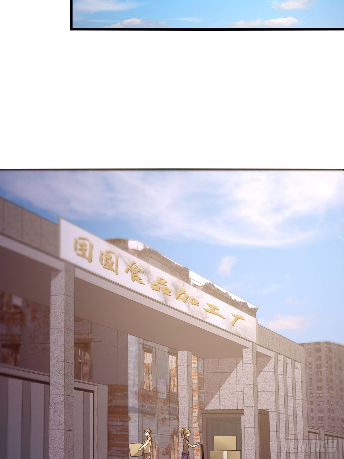 081 告别绿洲31