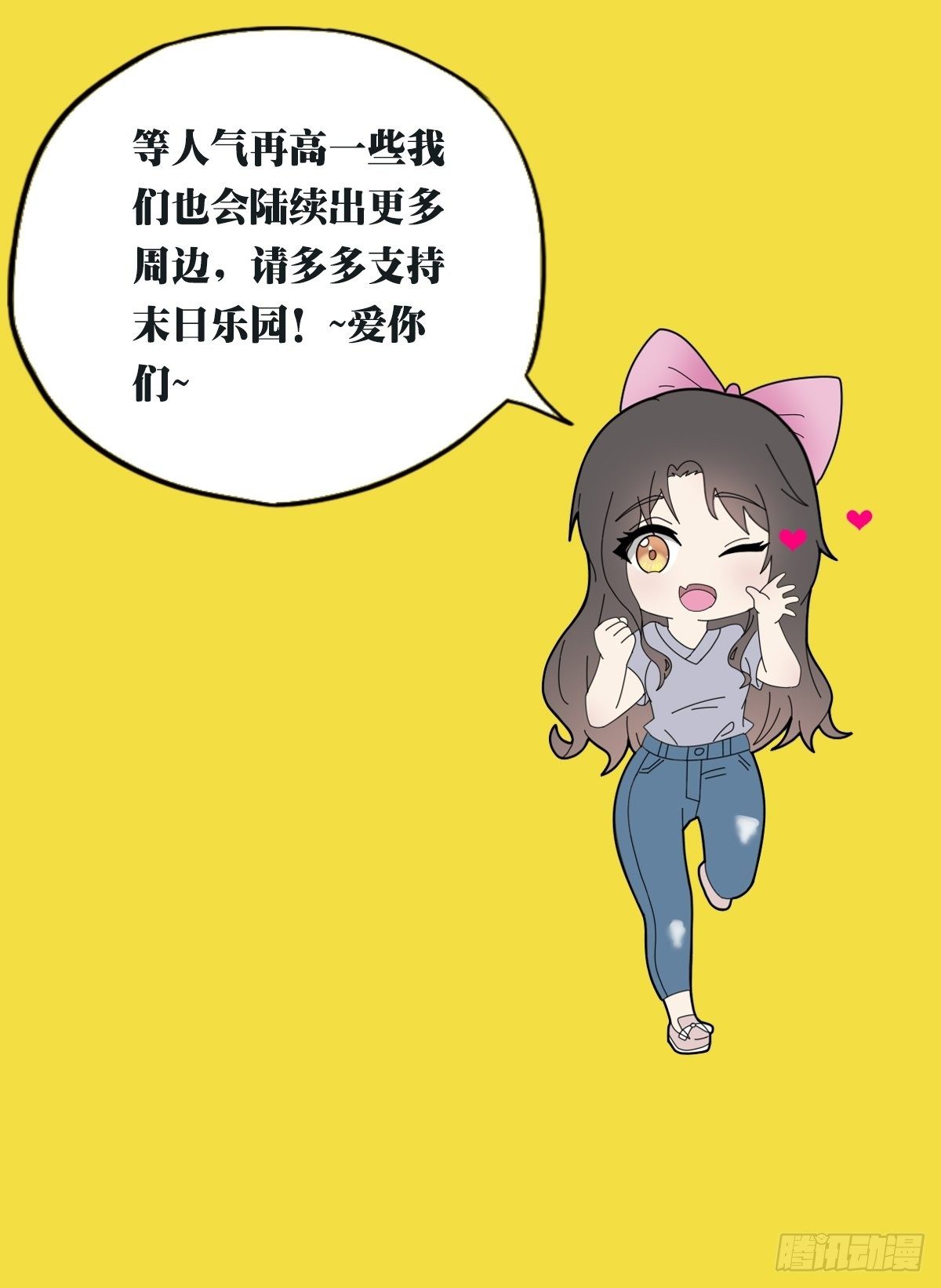 0055 皮格马利翁项圈66