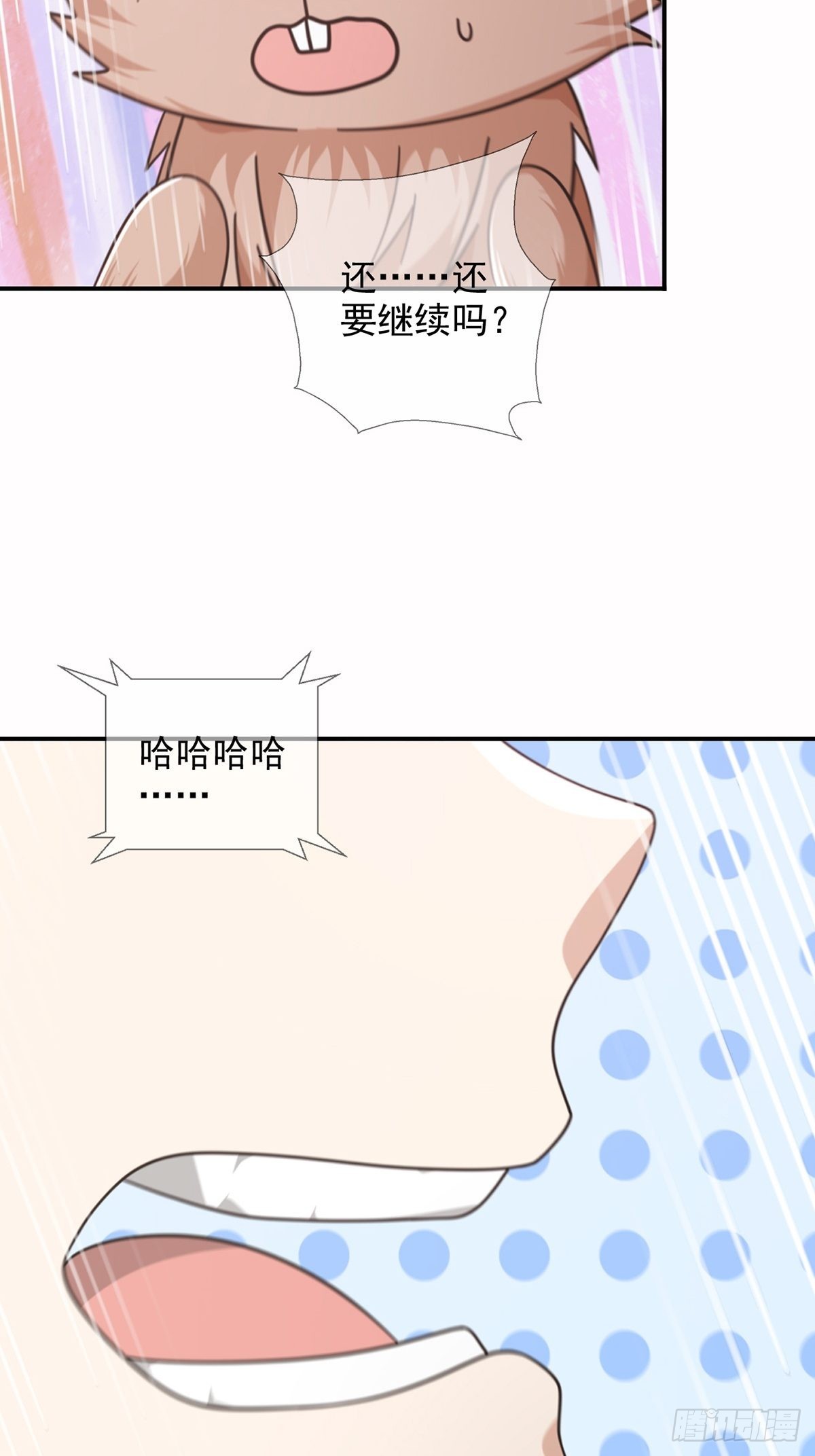 099 副本通关6