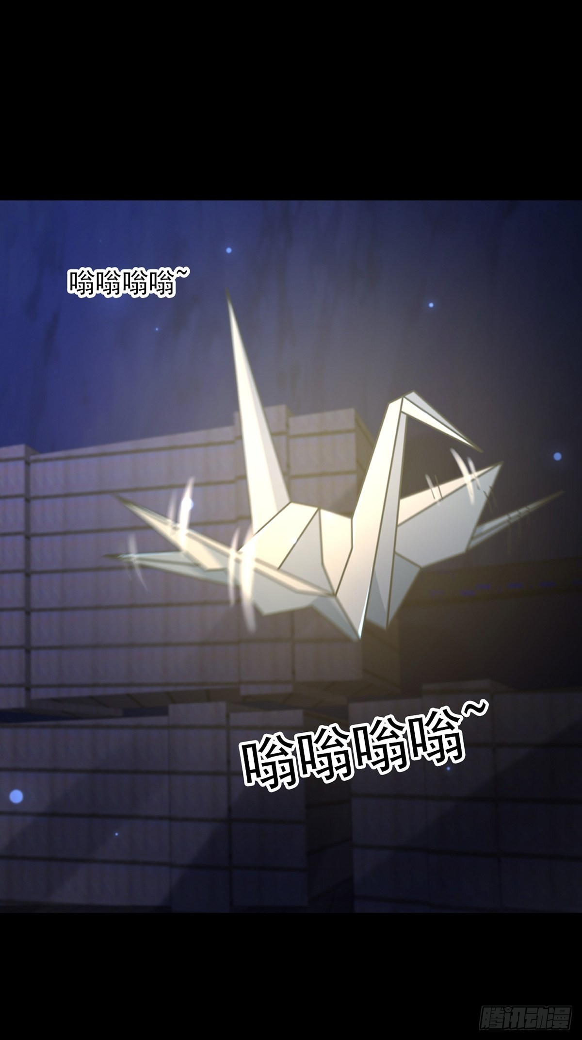 115 千里传纸鹤37