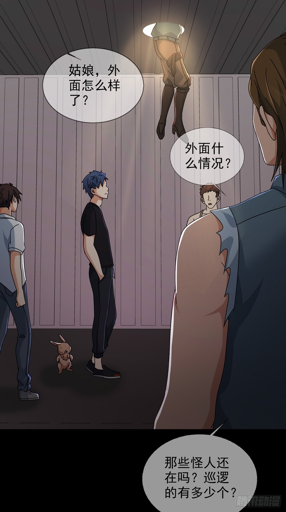 105人偶师4