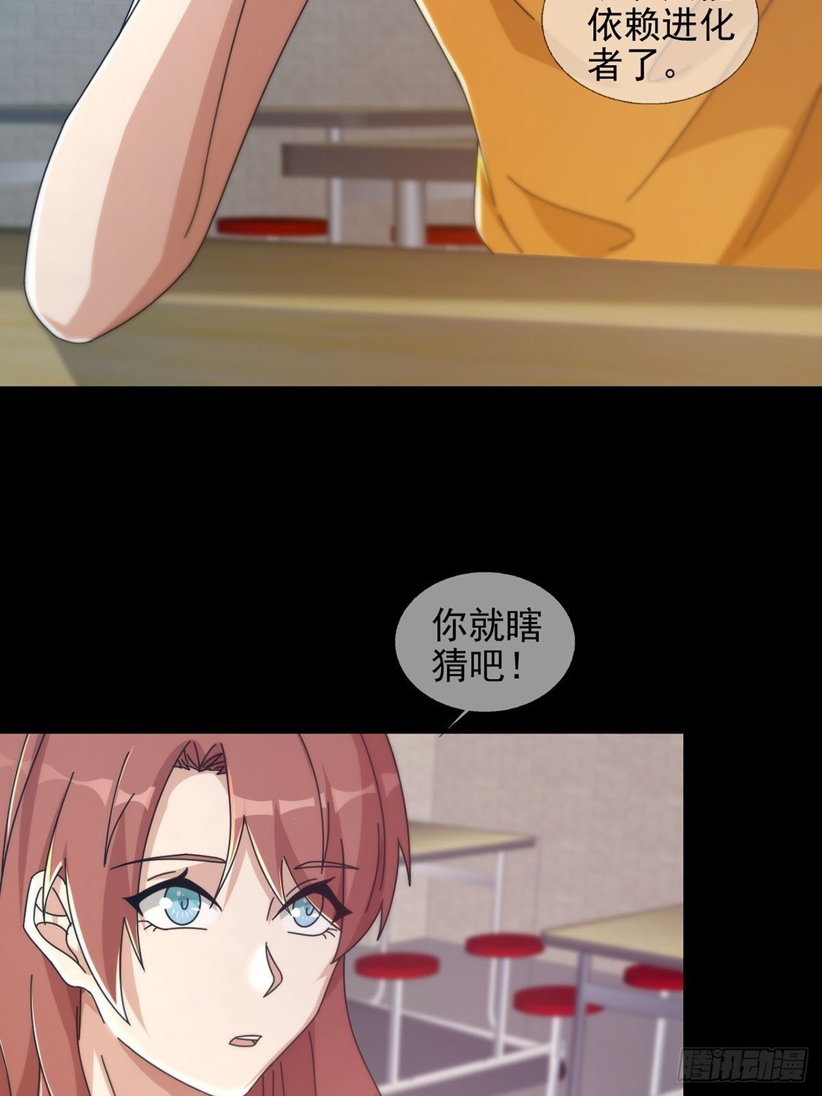 0050 新手任务40