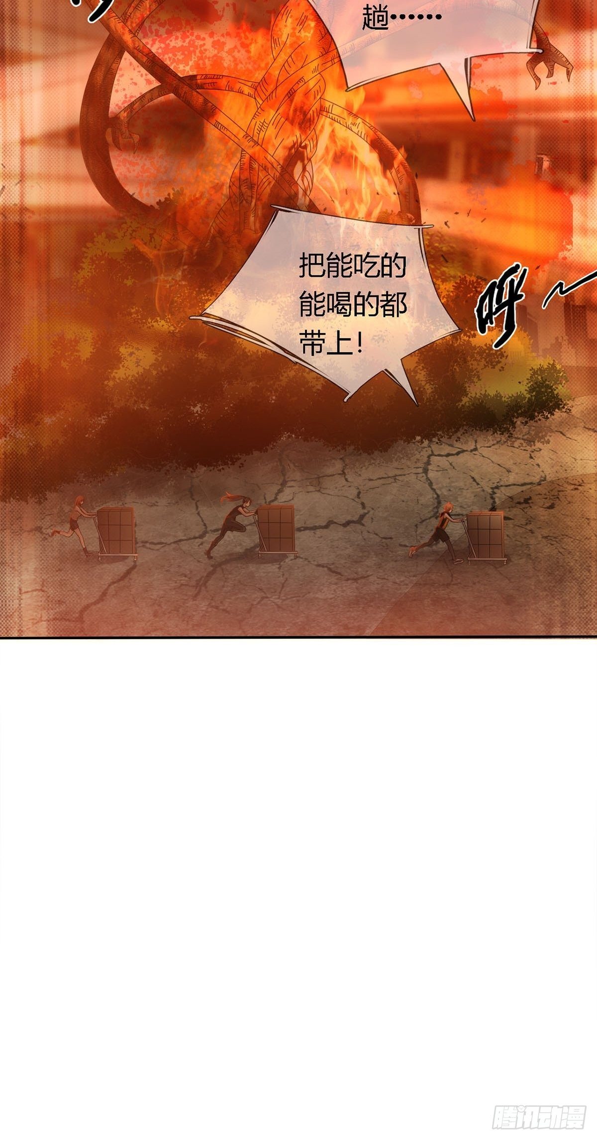 0025 启程41