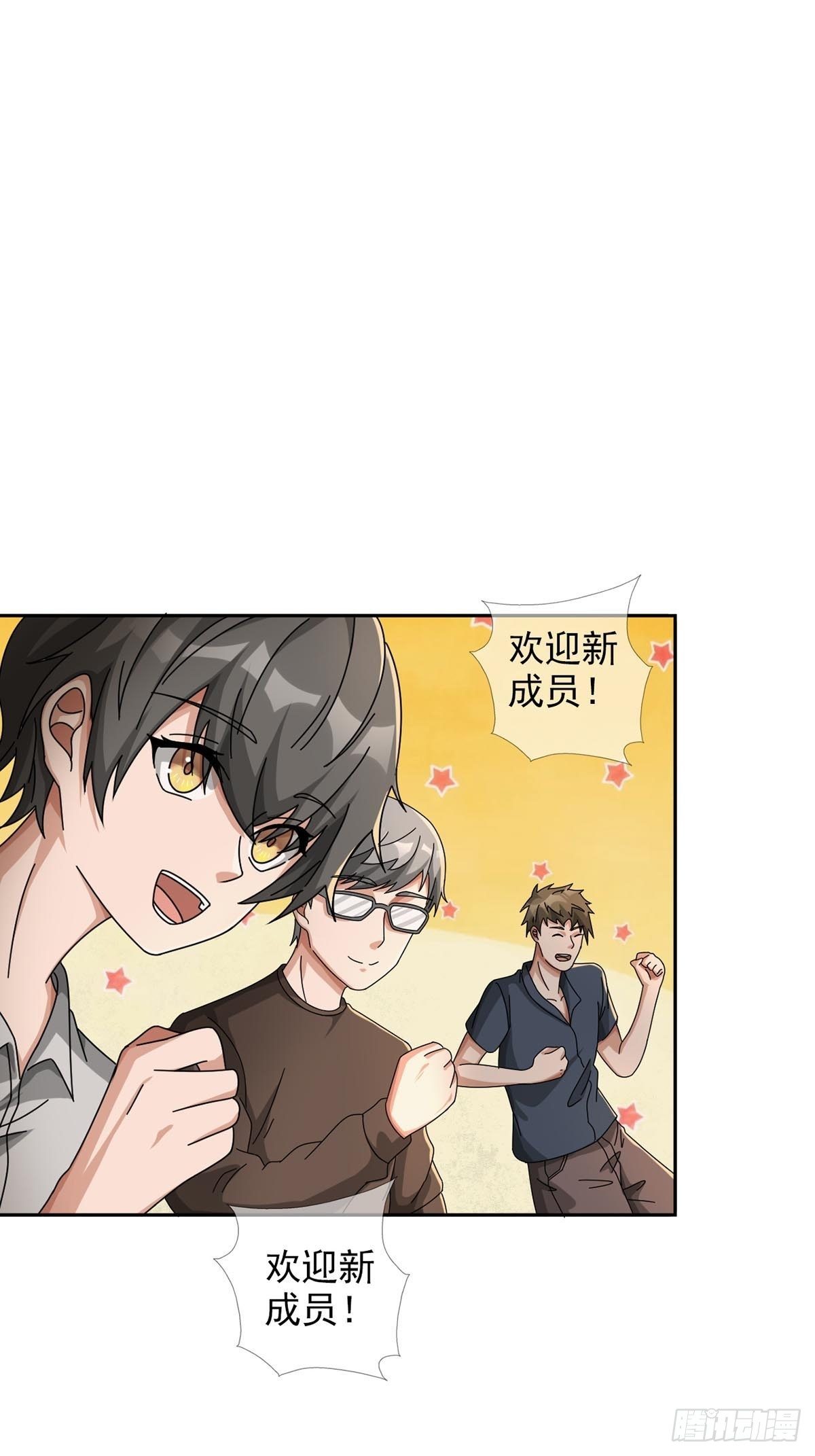 0043 加入绿洲40