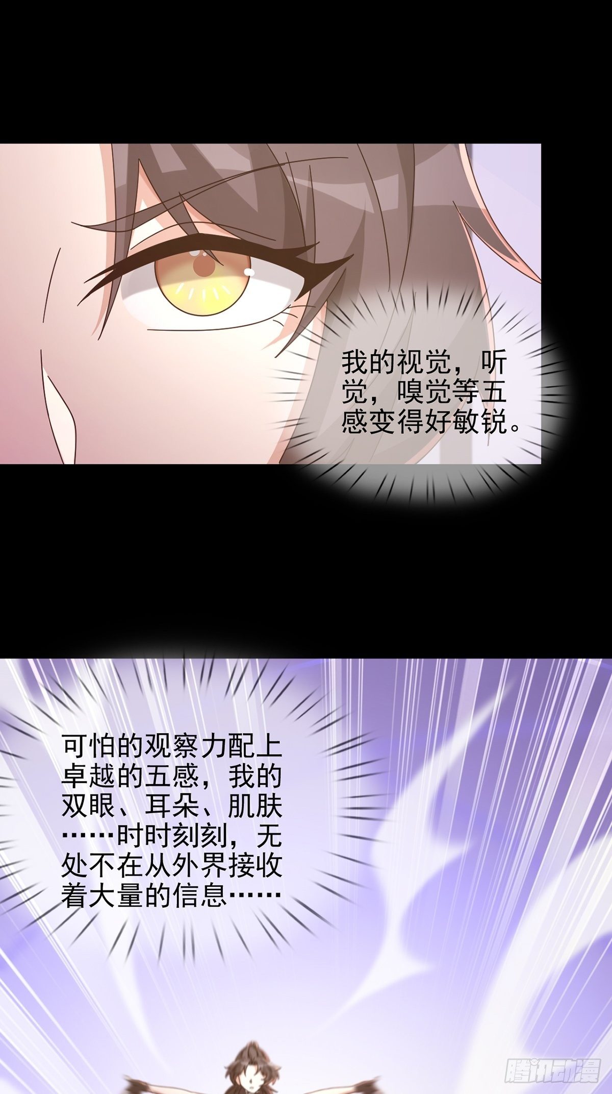 061 签证官田鼠12