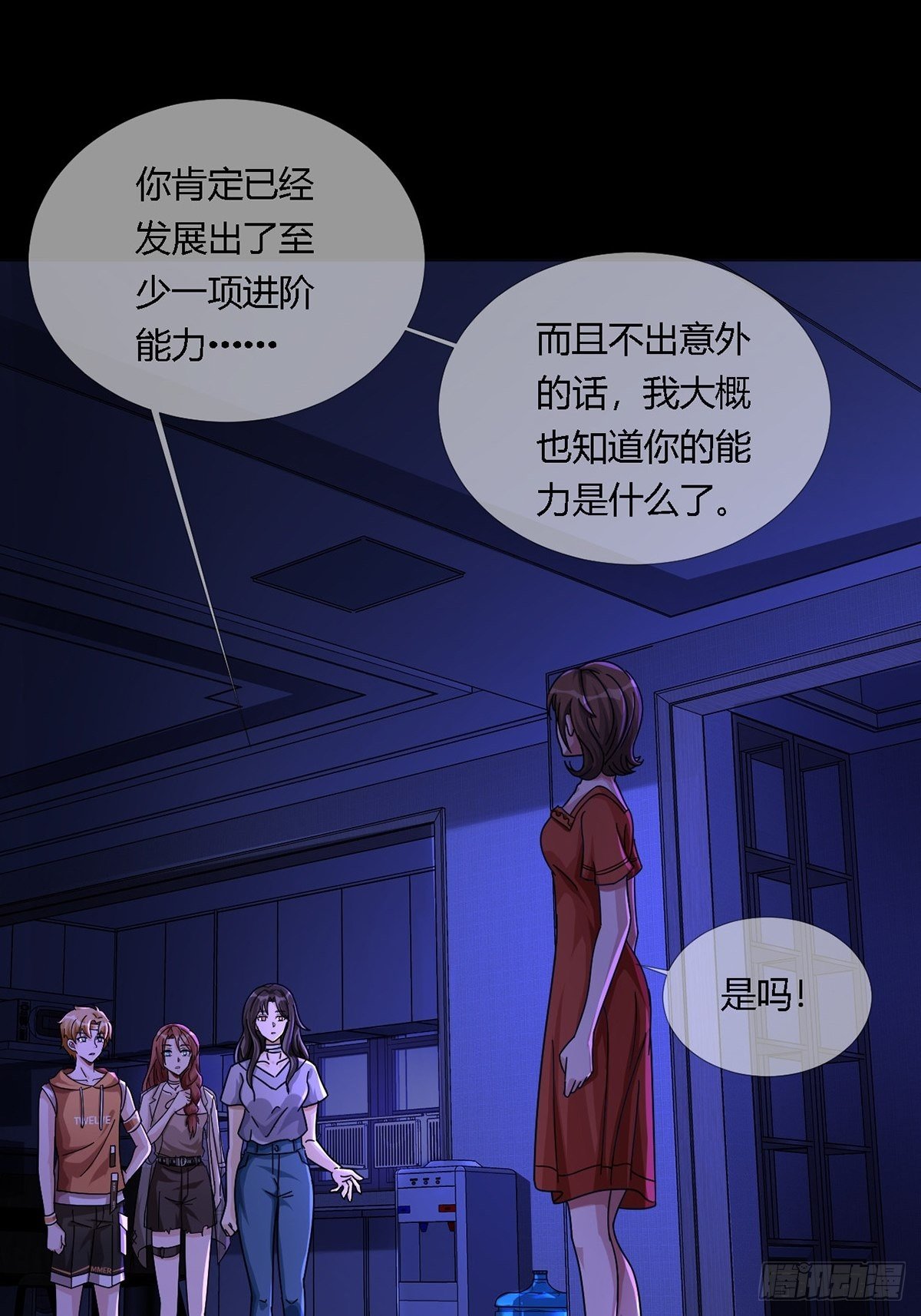 0014 一个能打的都没有2
