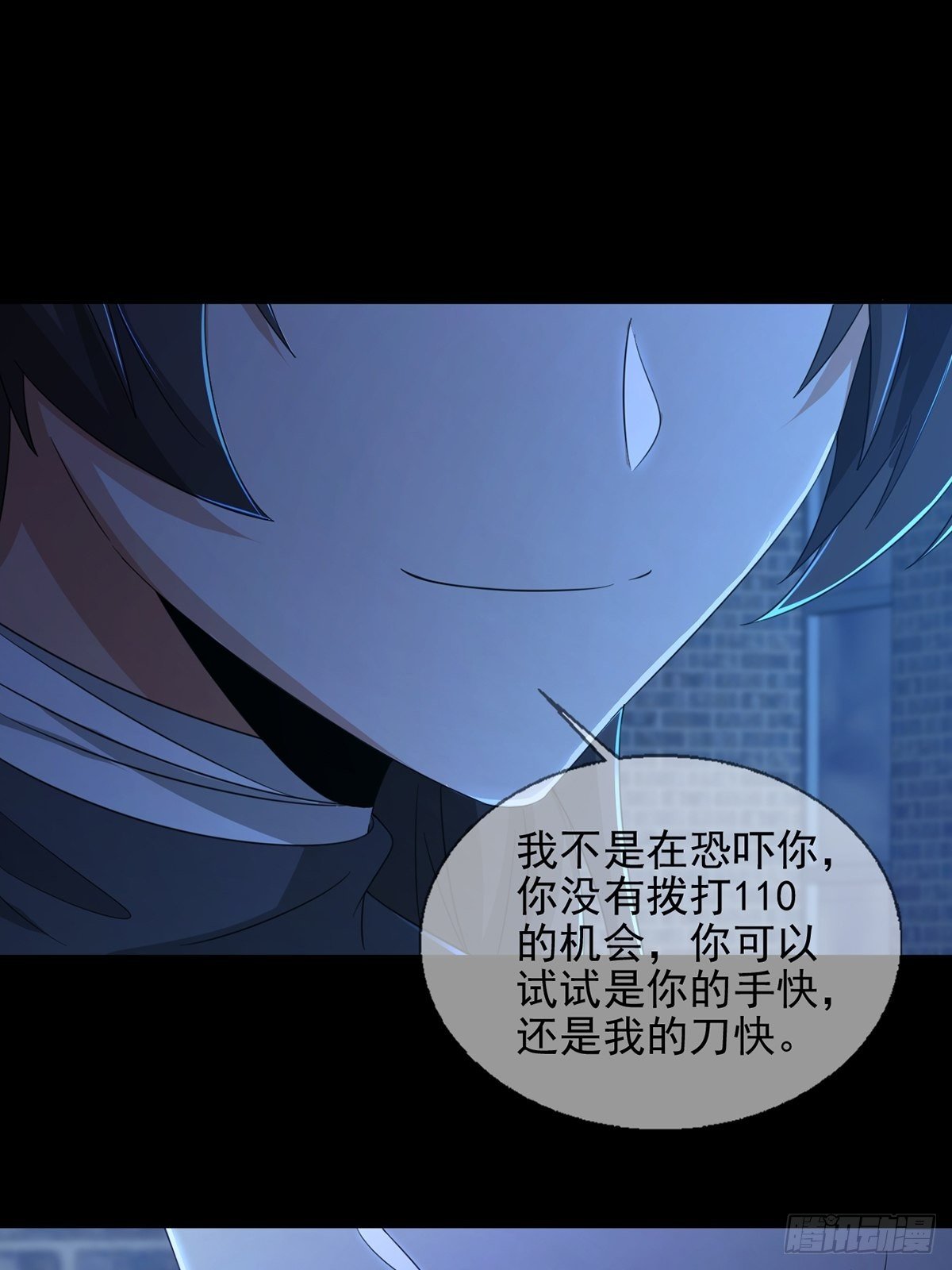 061 签证官田鼠45