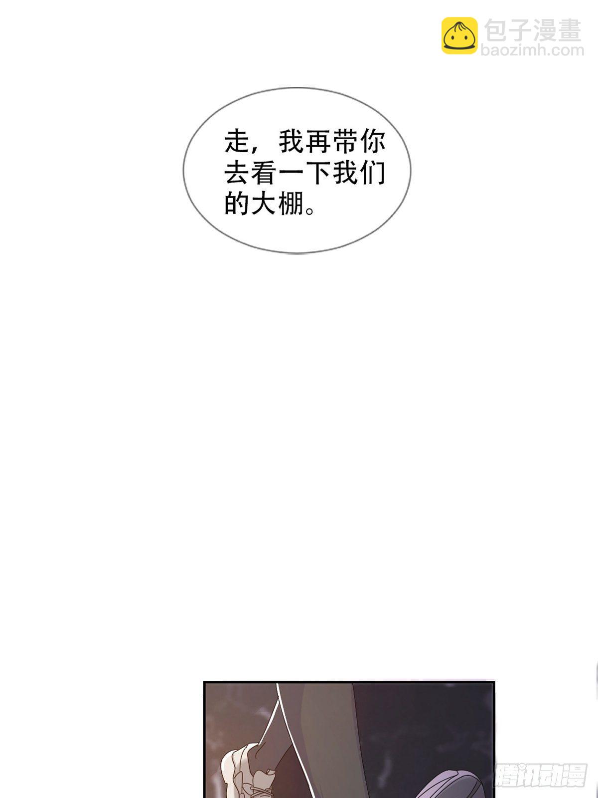 0042 真是个理想乡23
