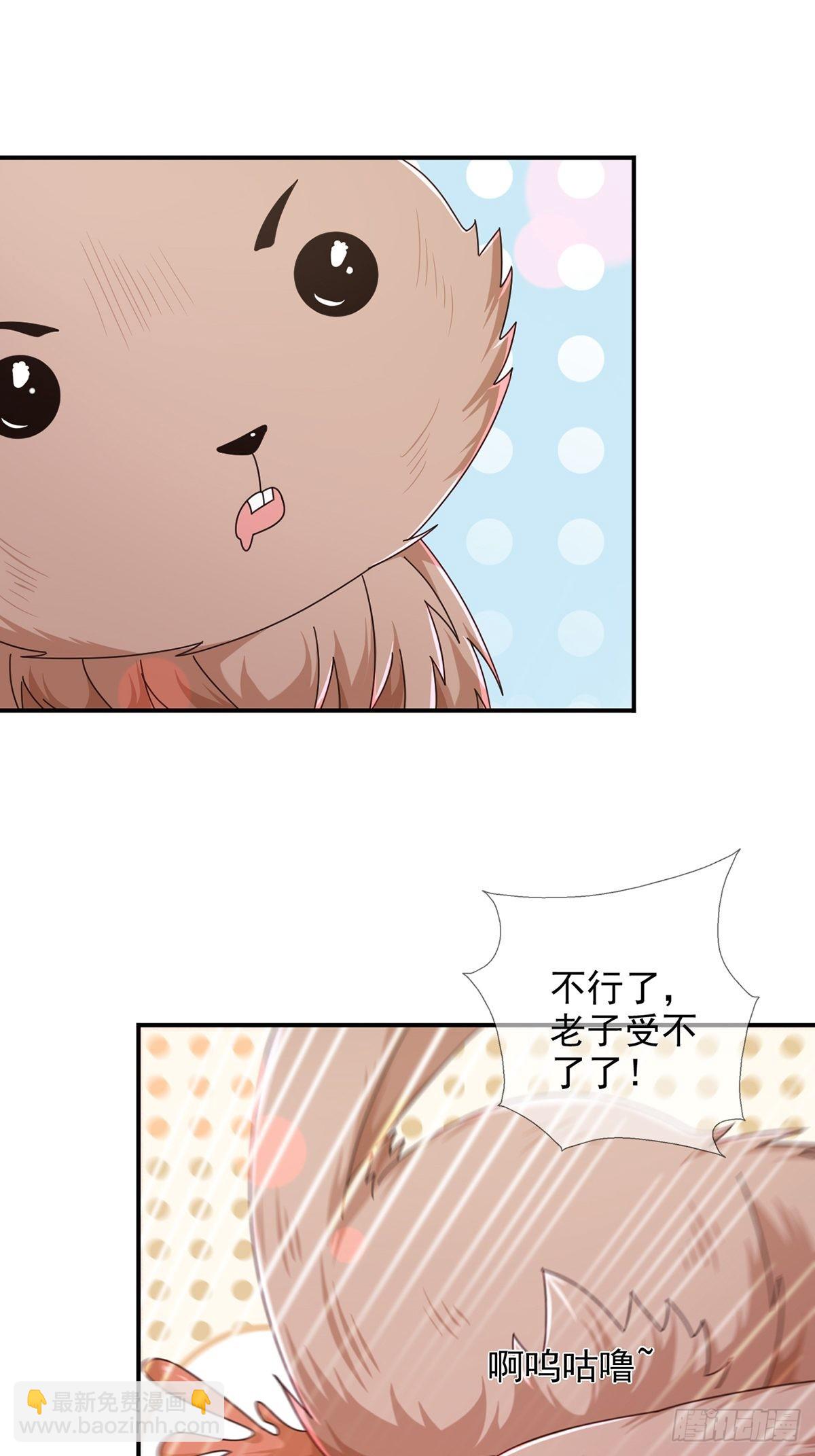 096 谁是点先生37