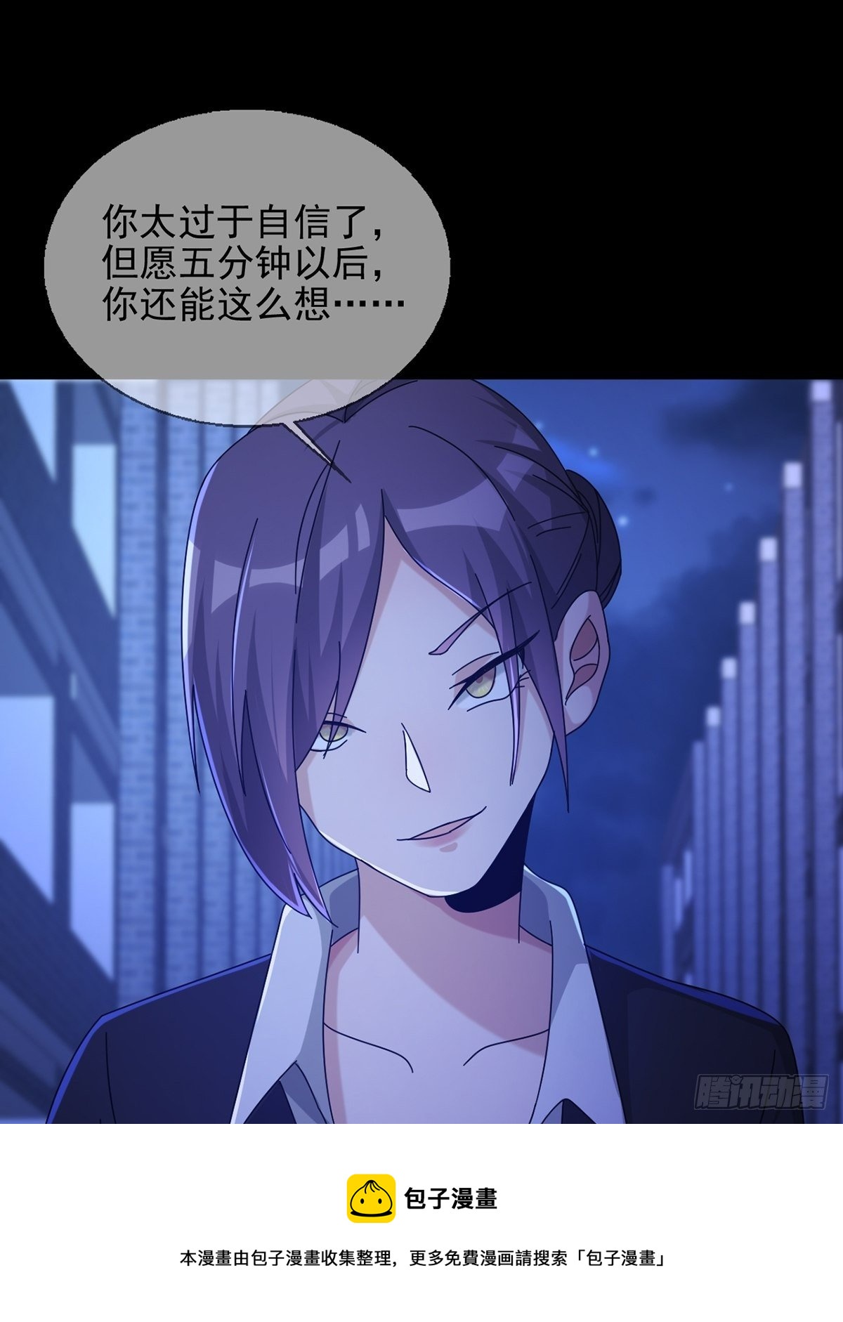 070 干部的能力28