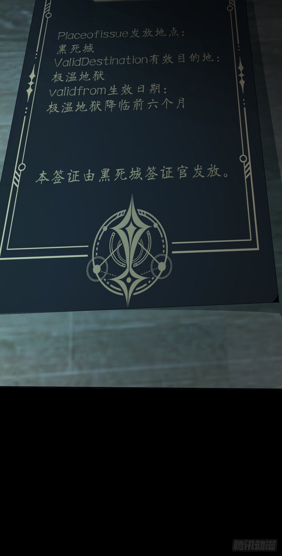0023 签证52