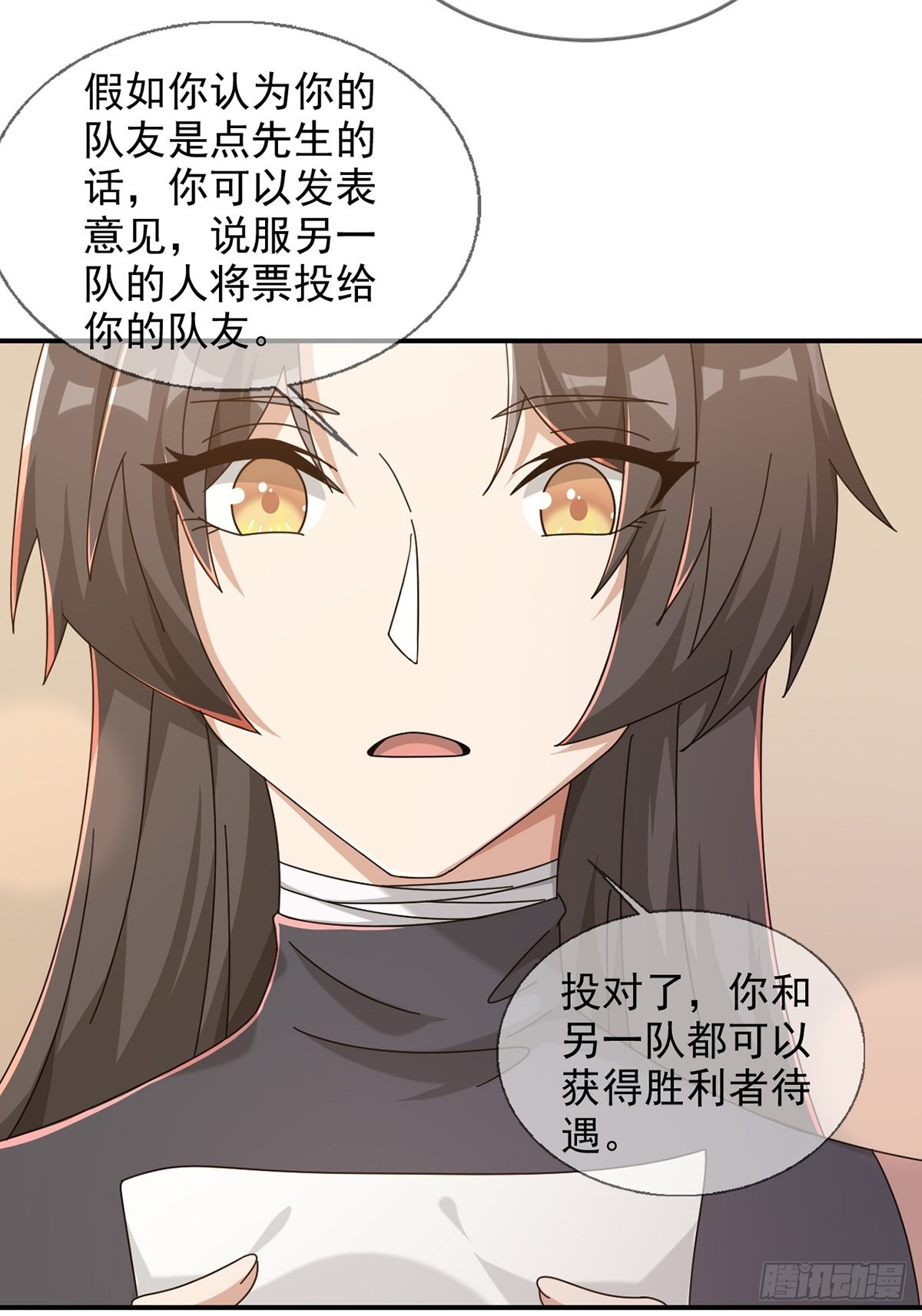 096 谁是点先生49