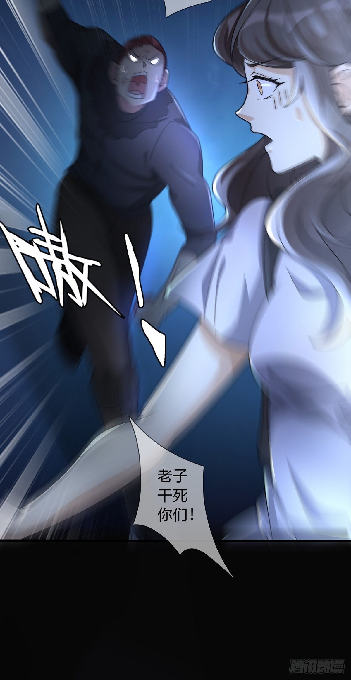 004 铁门也拦不住林三酒14