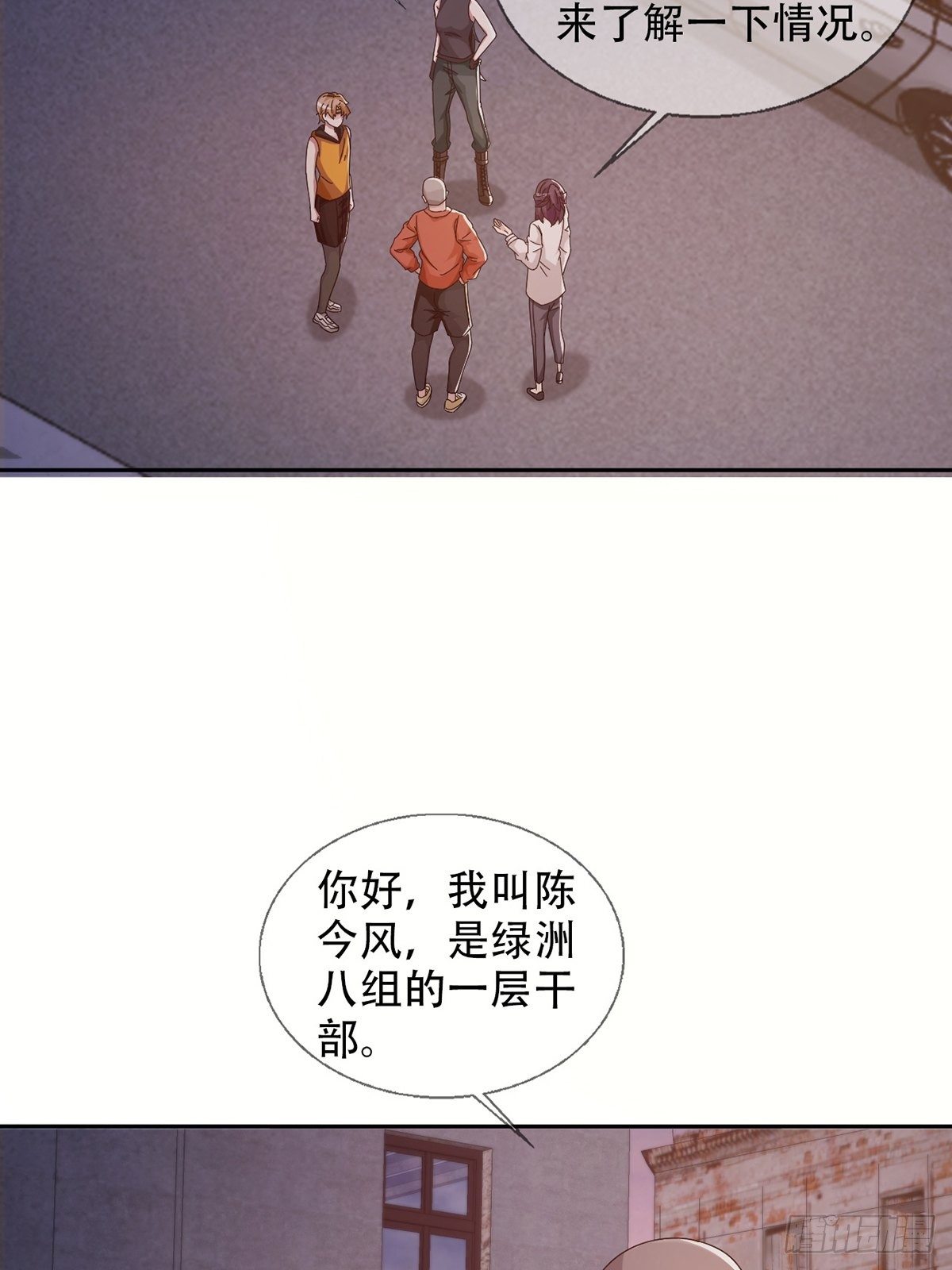 0042 真是个理想乡29
