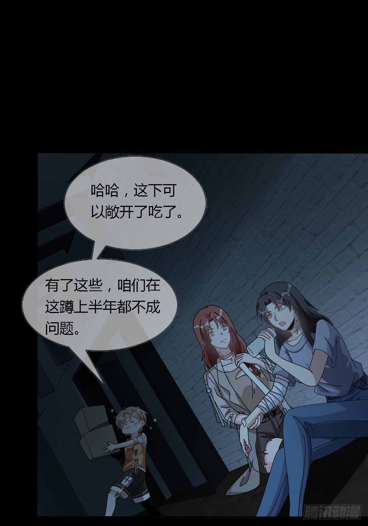 0023 签证49