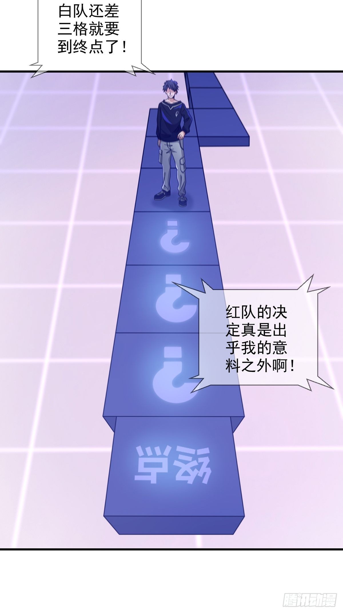 086 白队要赢了？21