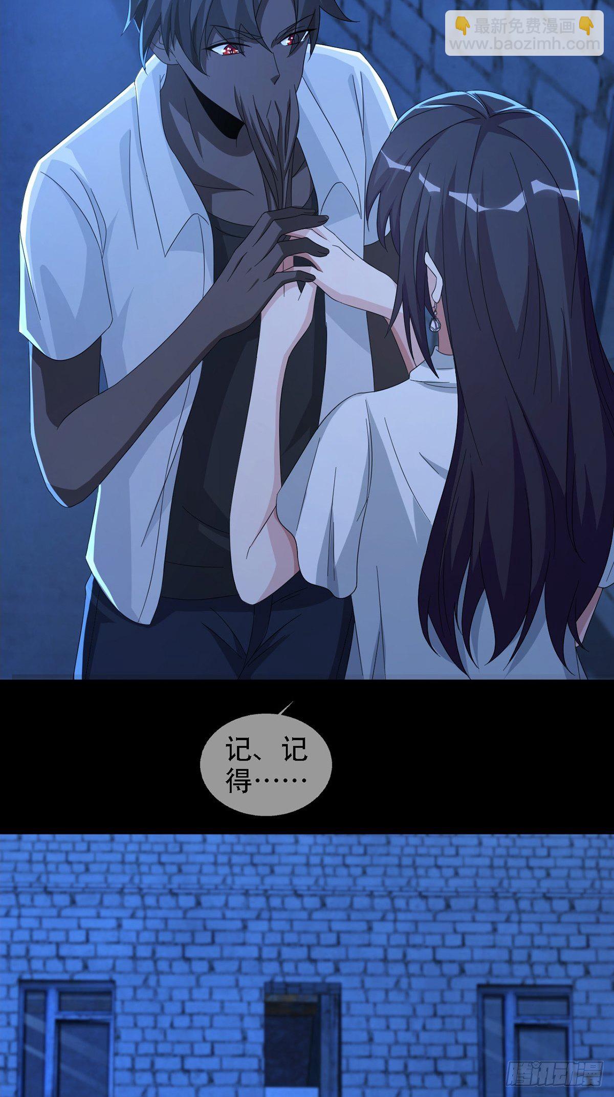 0036 还是个渣男30