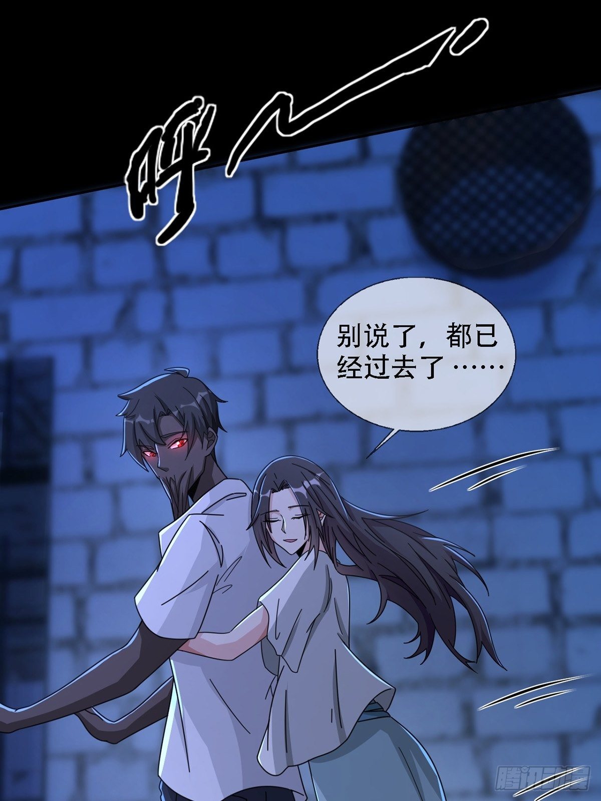 0036 还是个渣男42