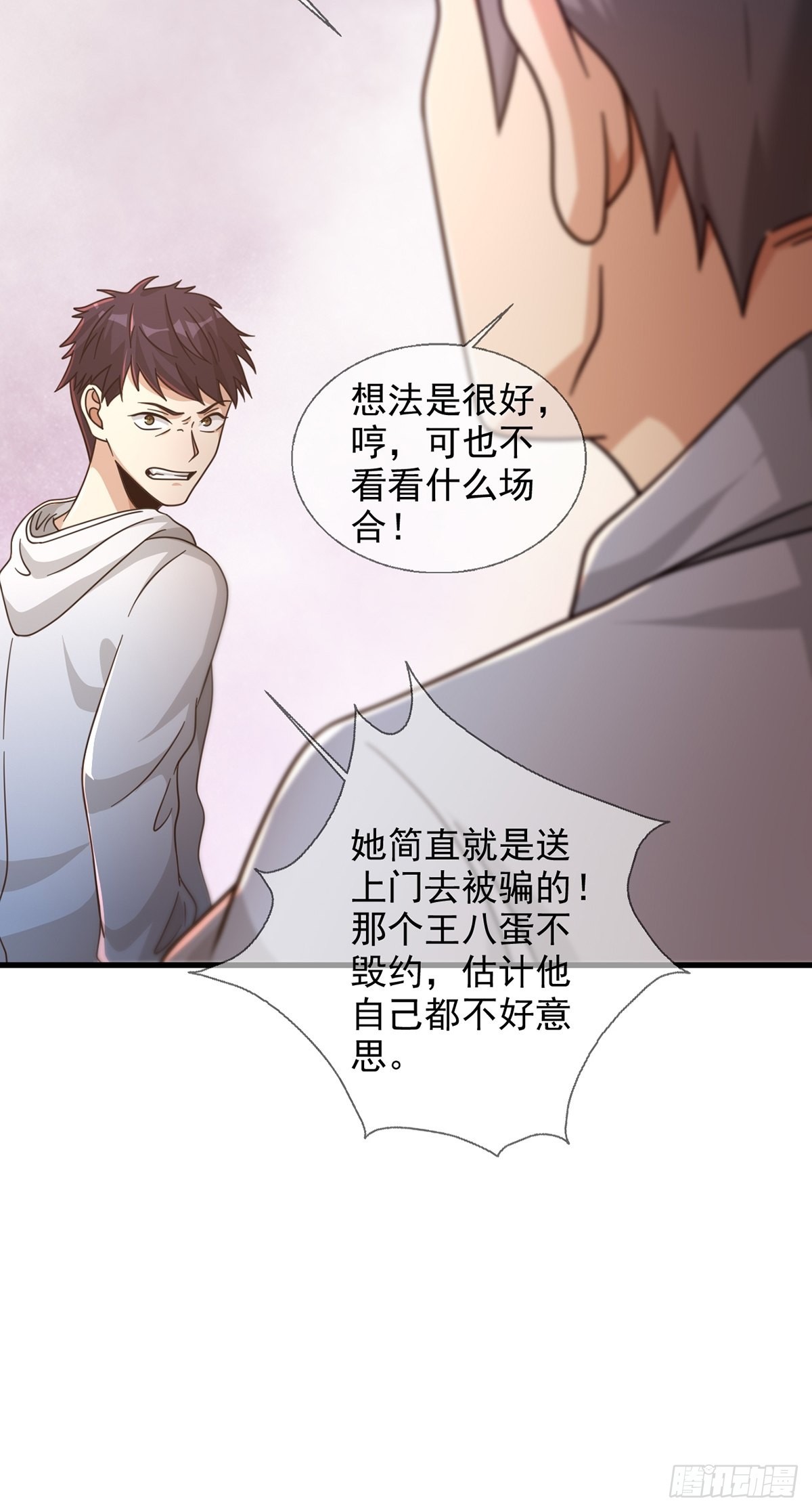 086 白队要赢了？9