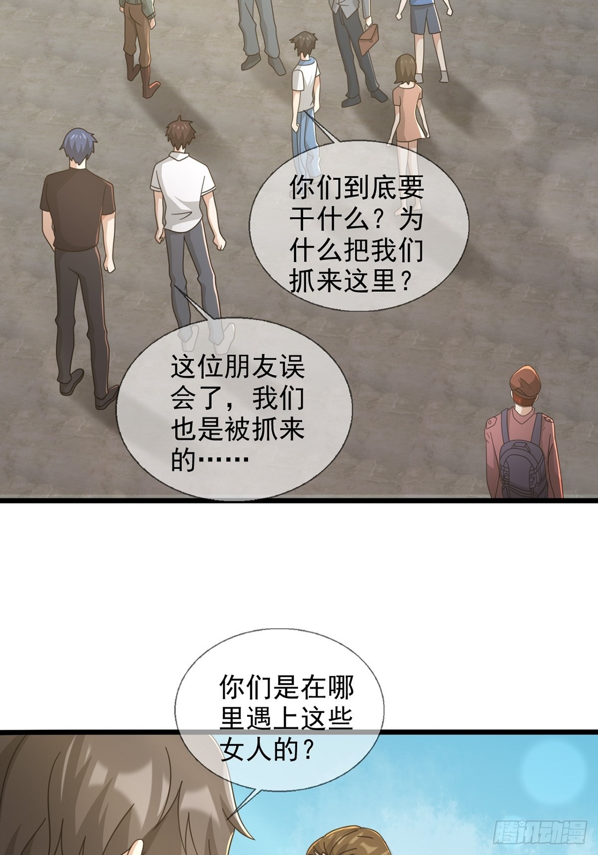 103复活玩偶45