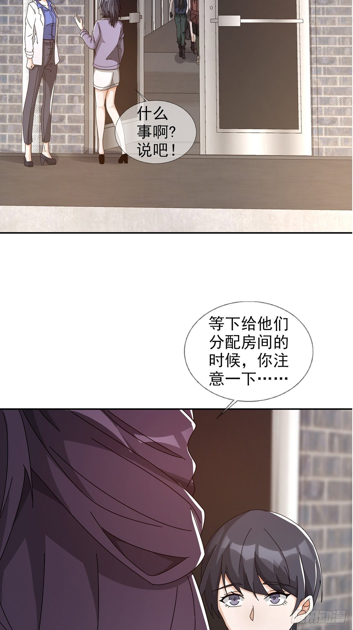 0044 消失的对讲机16