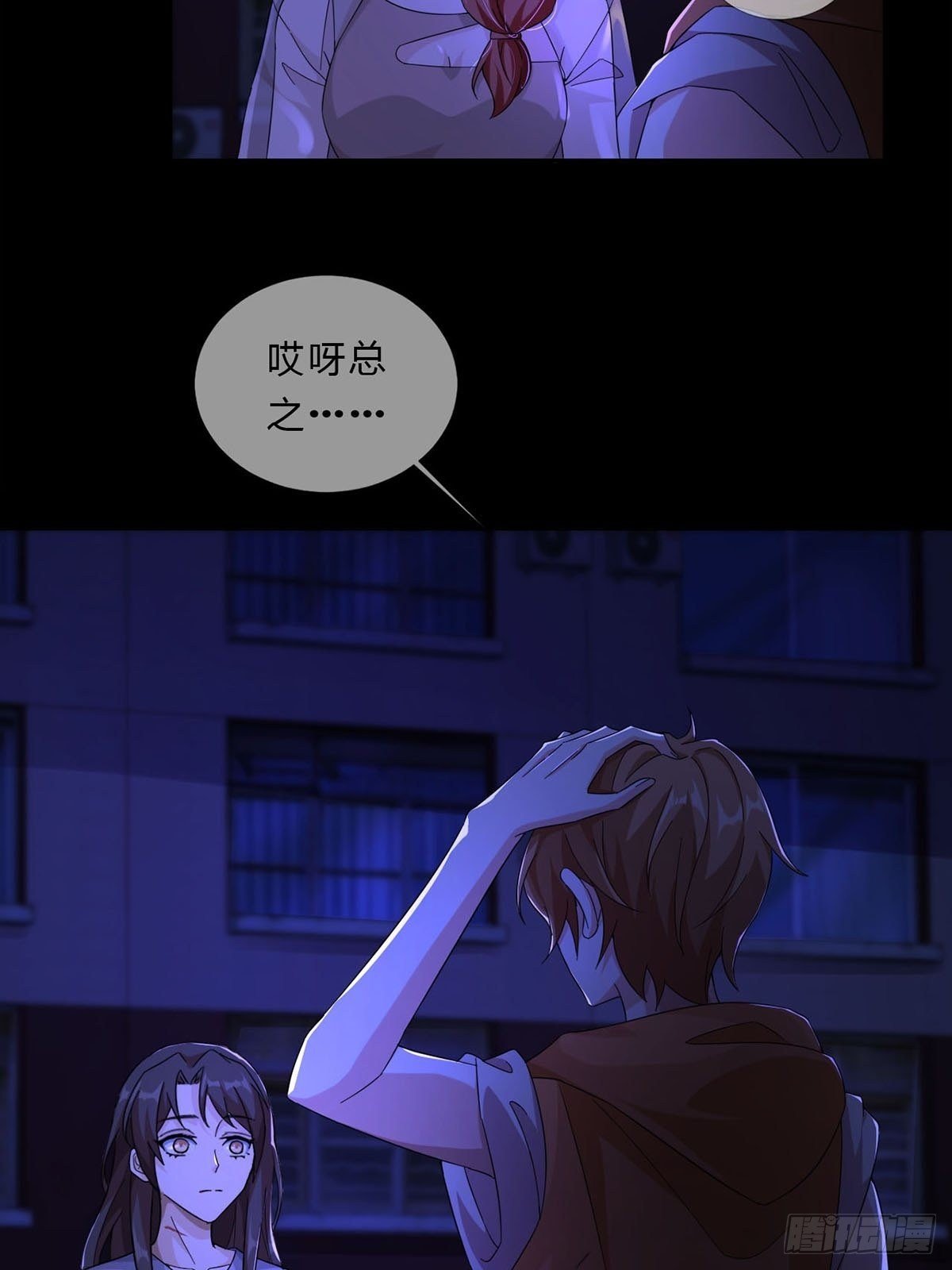 008 第一次战斗23