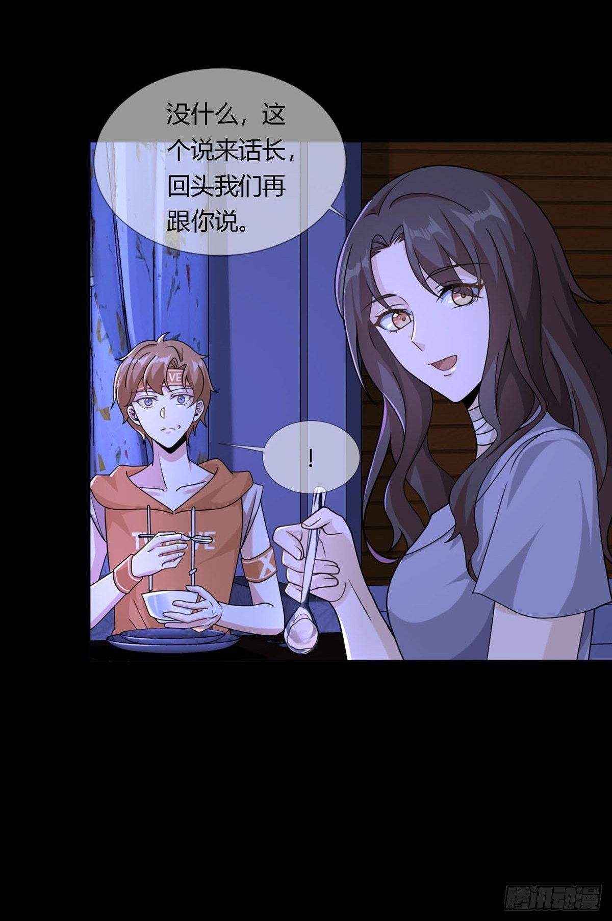 0012 吃鸡不吐鸡骨头35