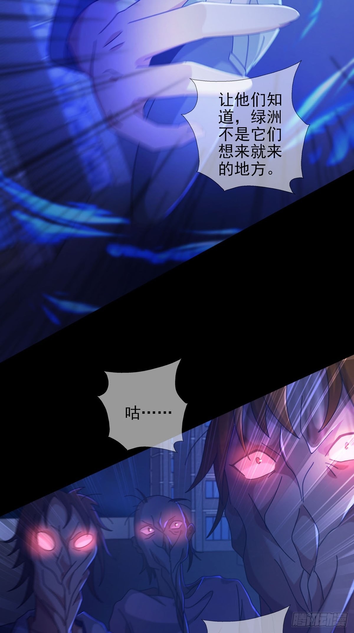 079 分别42
