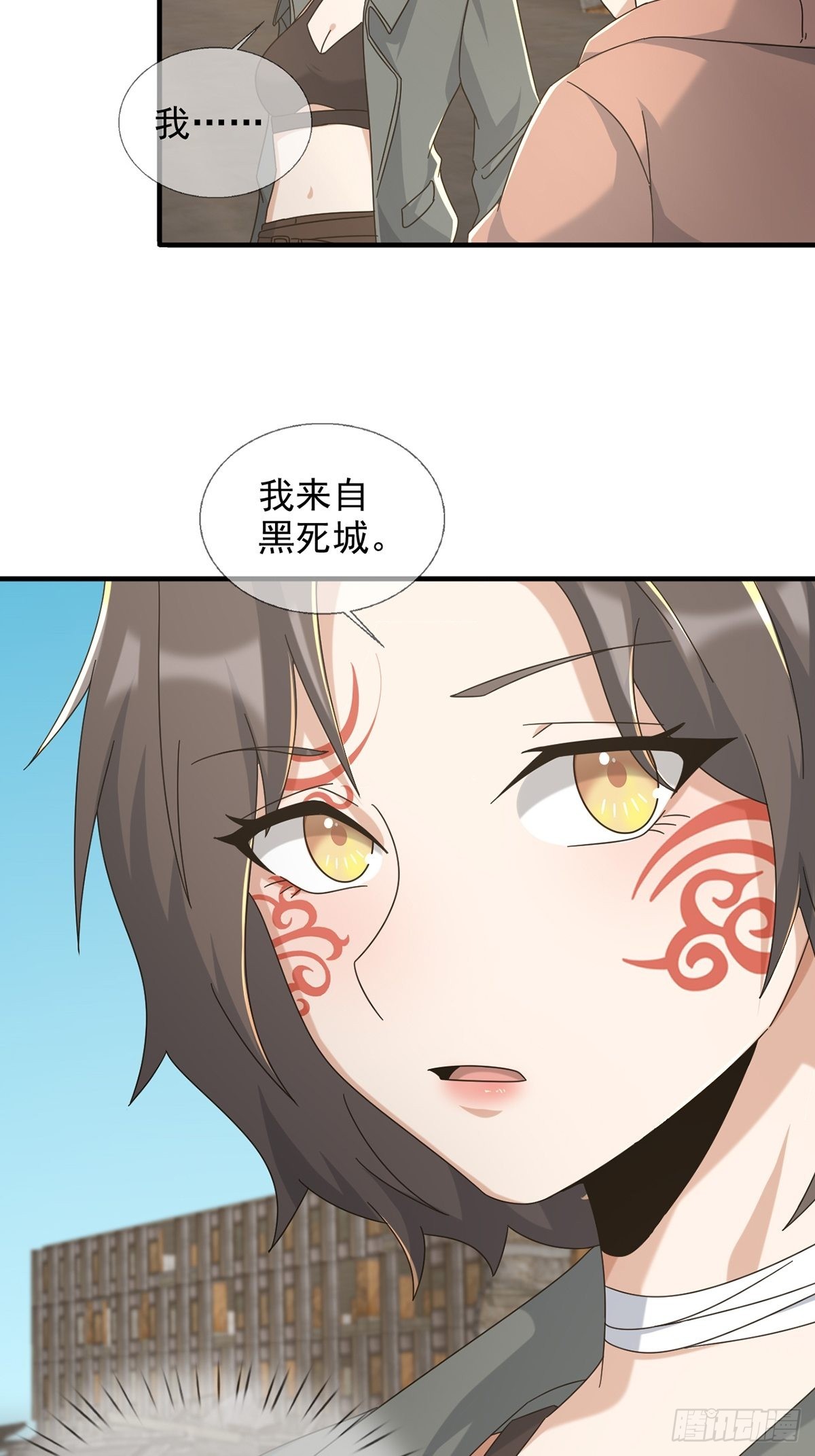 105人偶师42