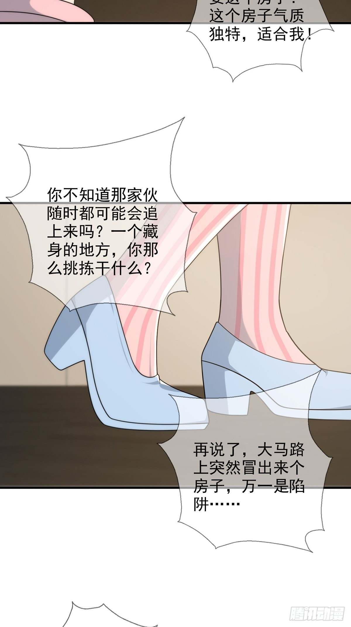 112 蜗牛小伊25