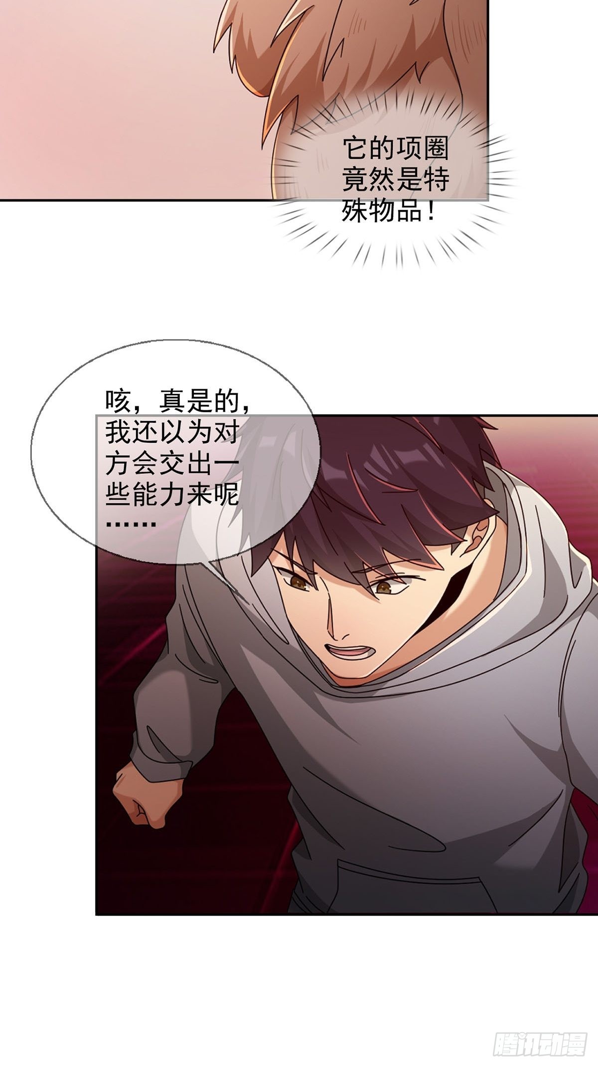 084 决斗！以死亡为终点44