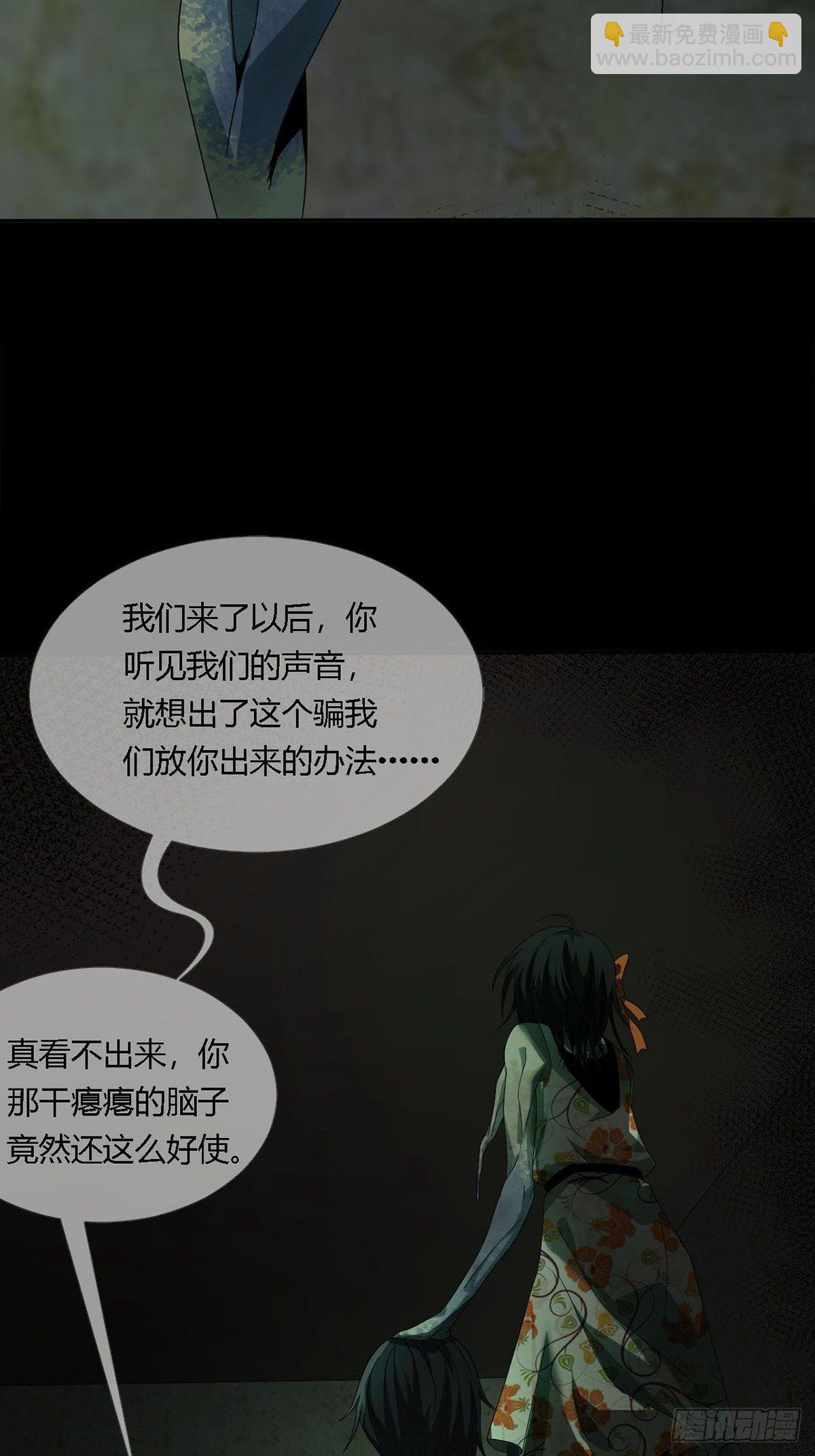 0020 第一次进化的林三酒8