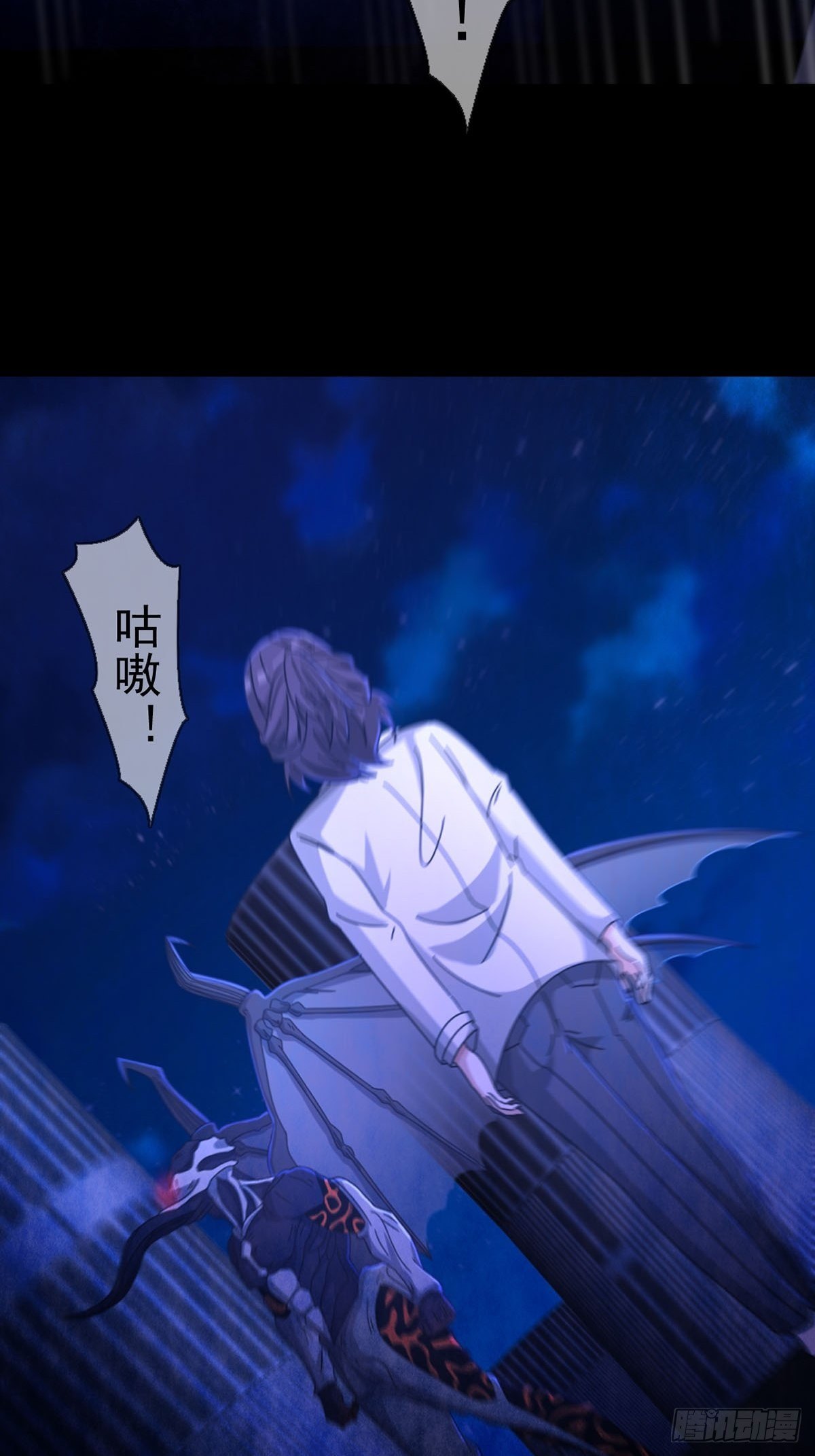 066 全绿洲通缉14