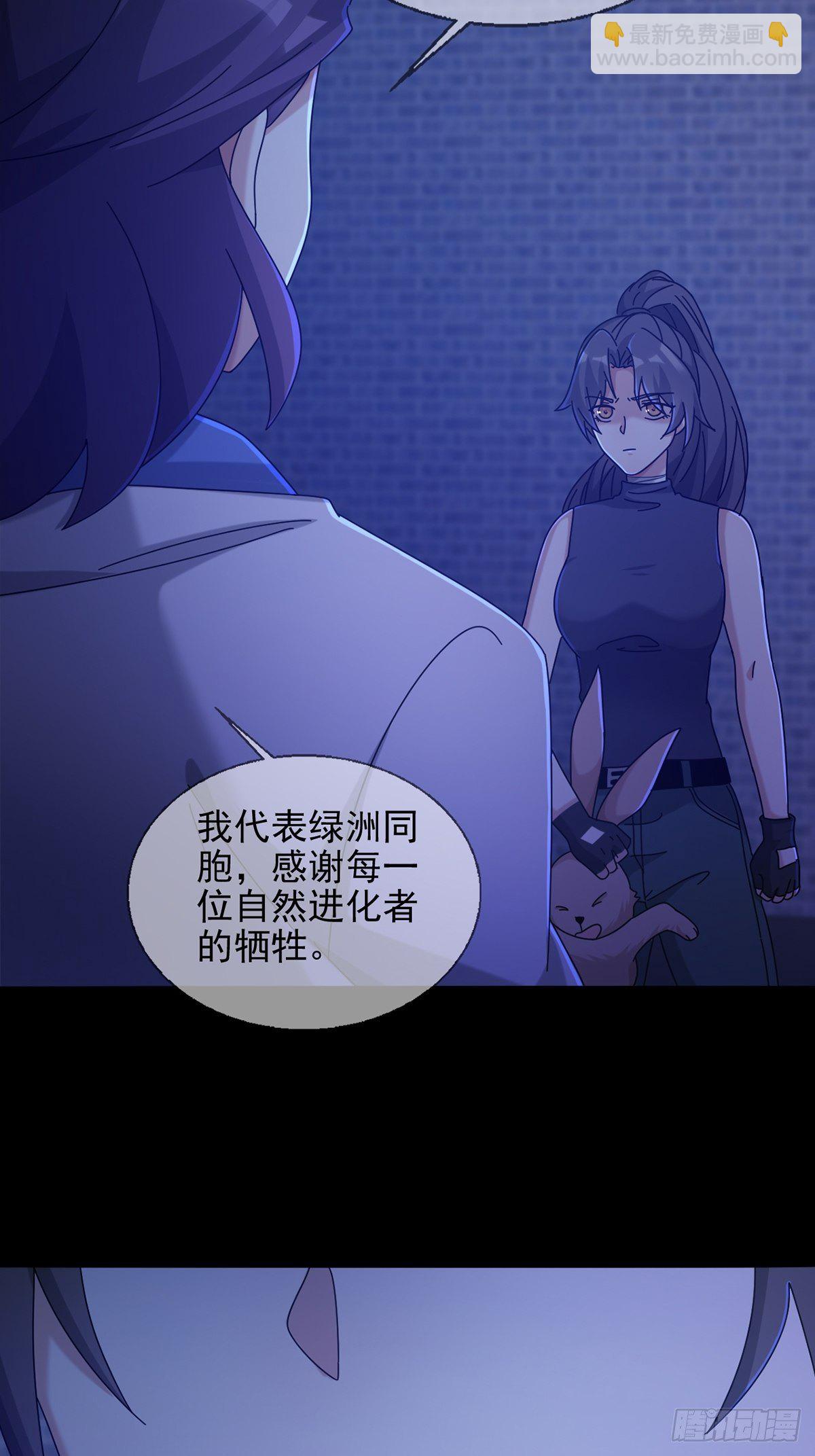 076 你要找的人是我34