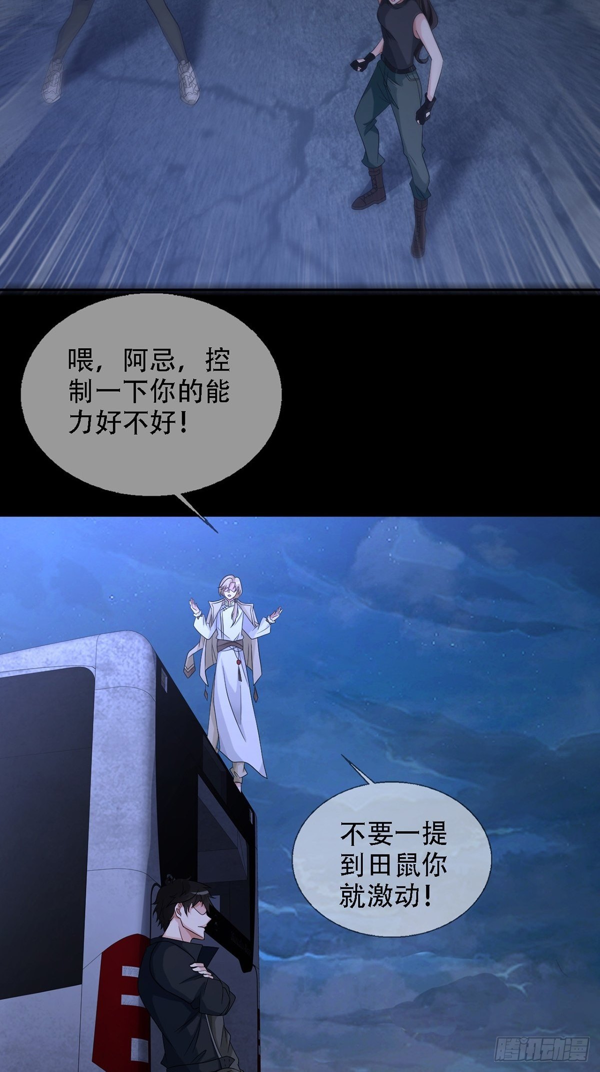 0033 合作47