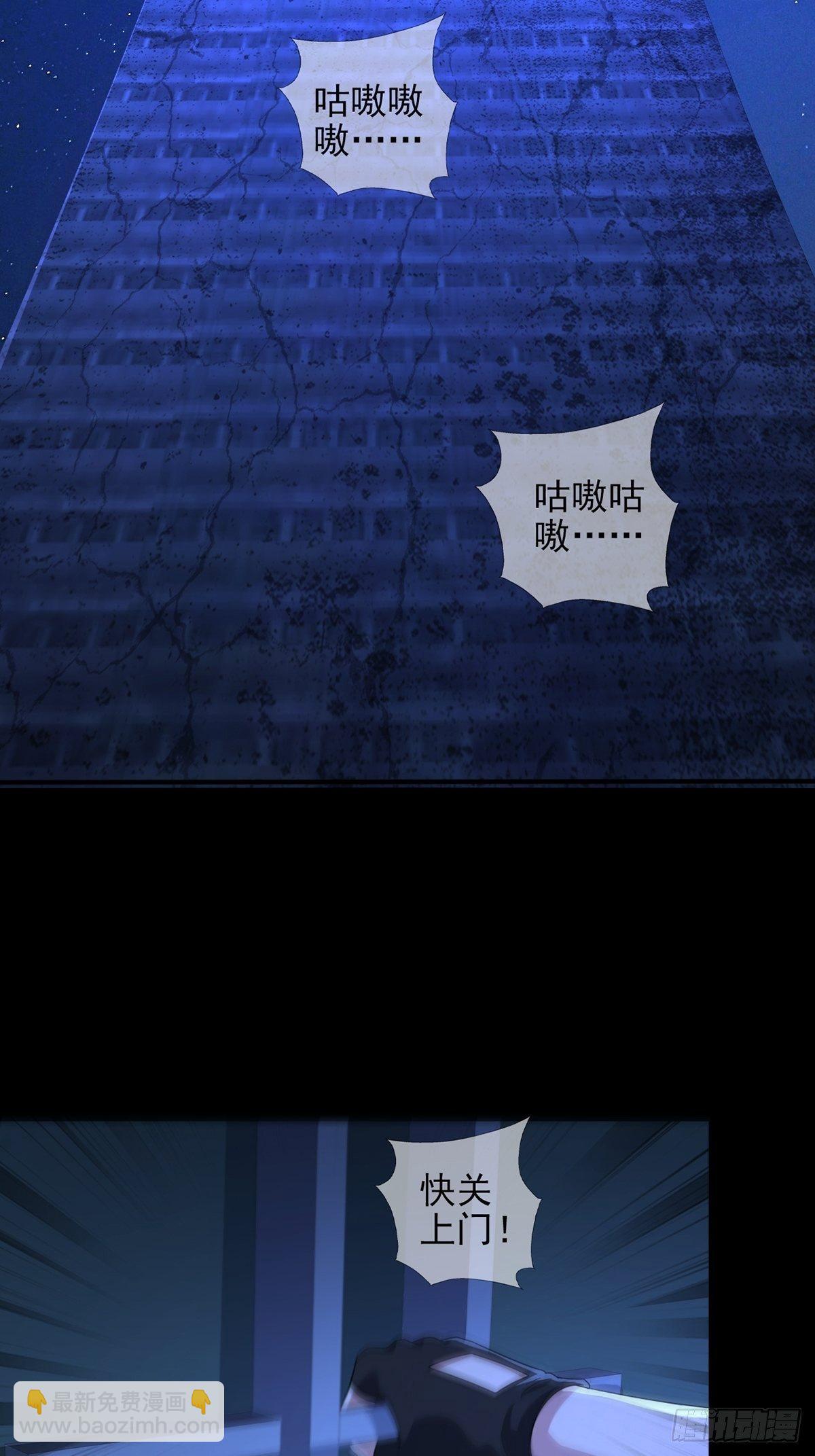 0055 逃38