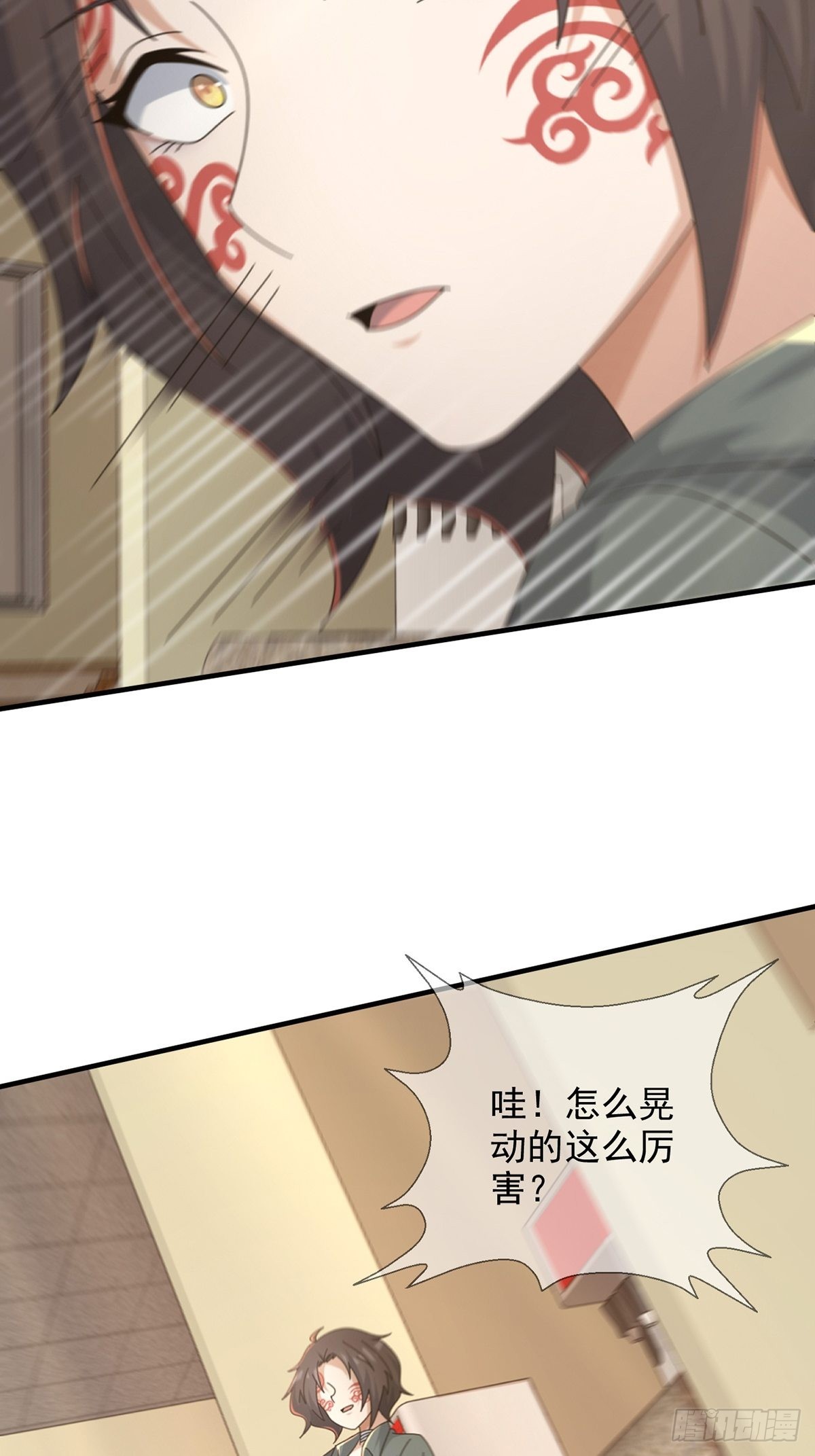 110人鱼申连奇12